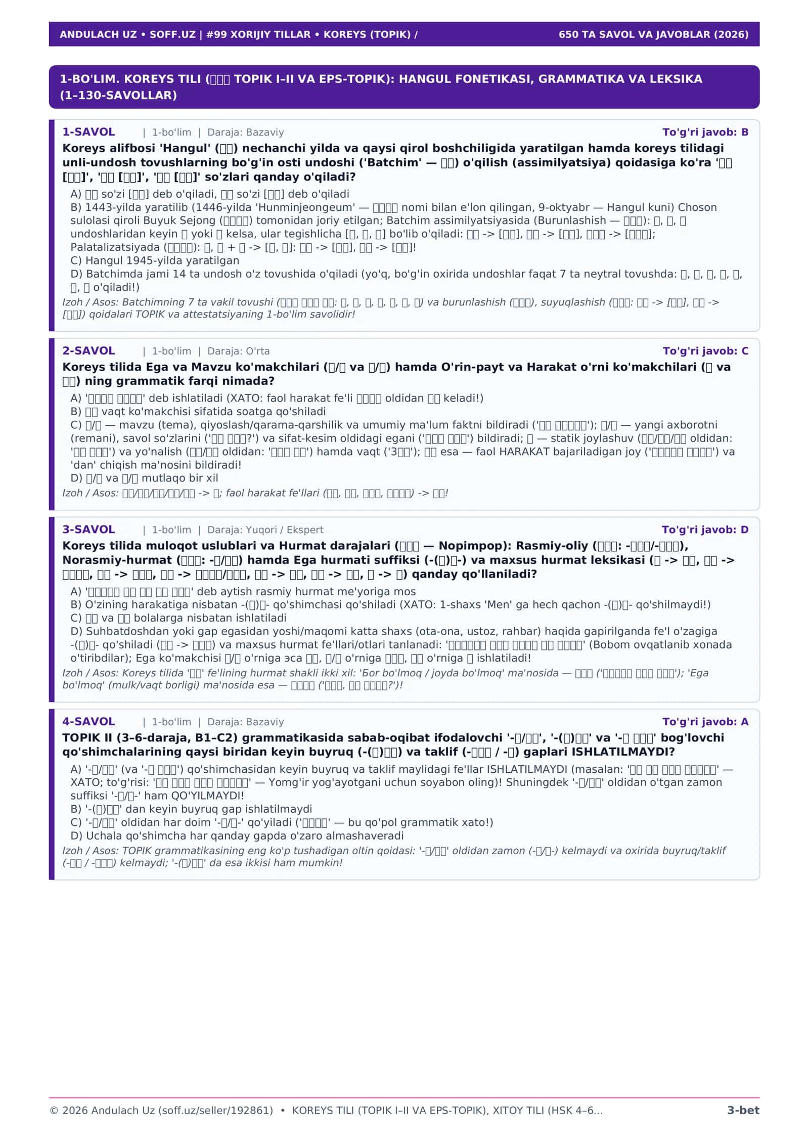 Koreys_Tili_TOPIK_EPS_TOPIK_Xitoy_Tili_HSK_va_Yapon_Tili_JLPT_Multilevel_hamda_Attestatsiya_650_Test_2026 3