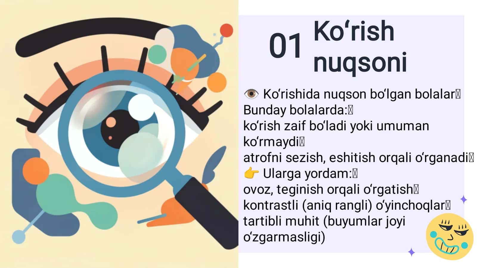 koʻrish va nutq 3