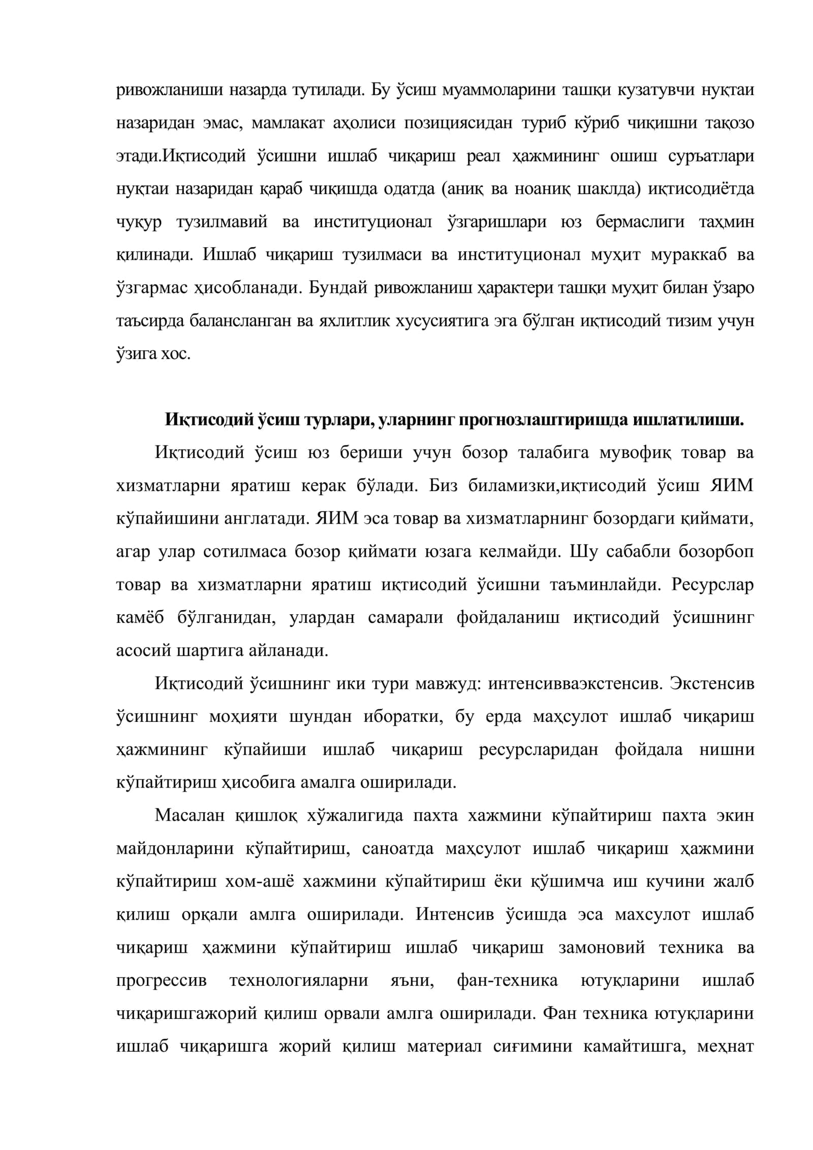 Иқтисодий ўсишни прогнозлаш 3