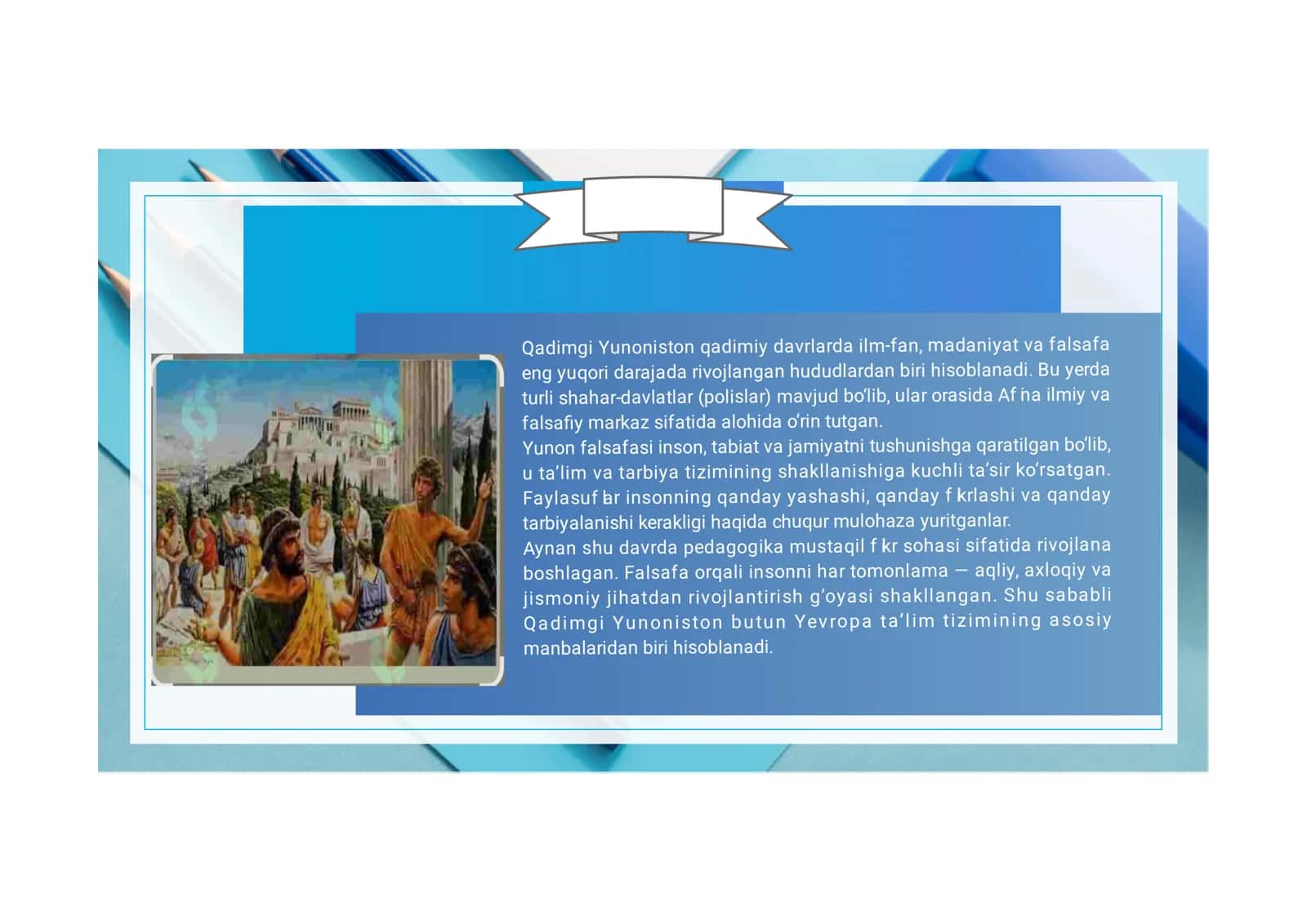 Qadimgi Yunon faylasuflarining pedagogik qarashlari 3