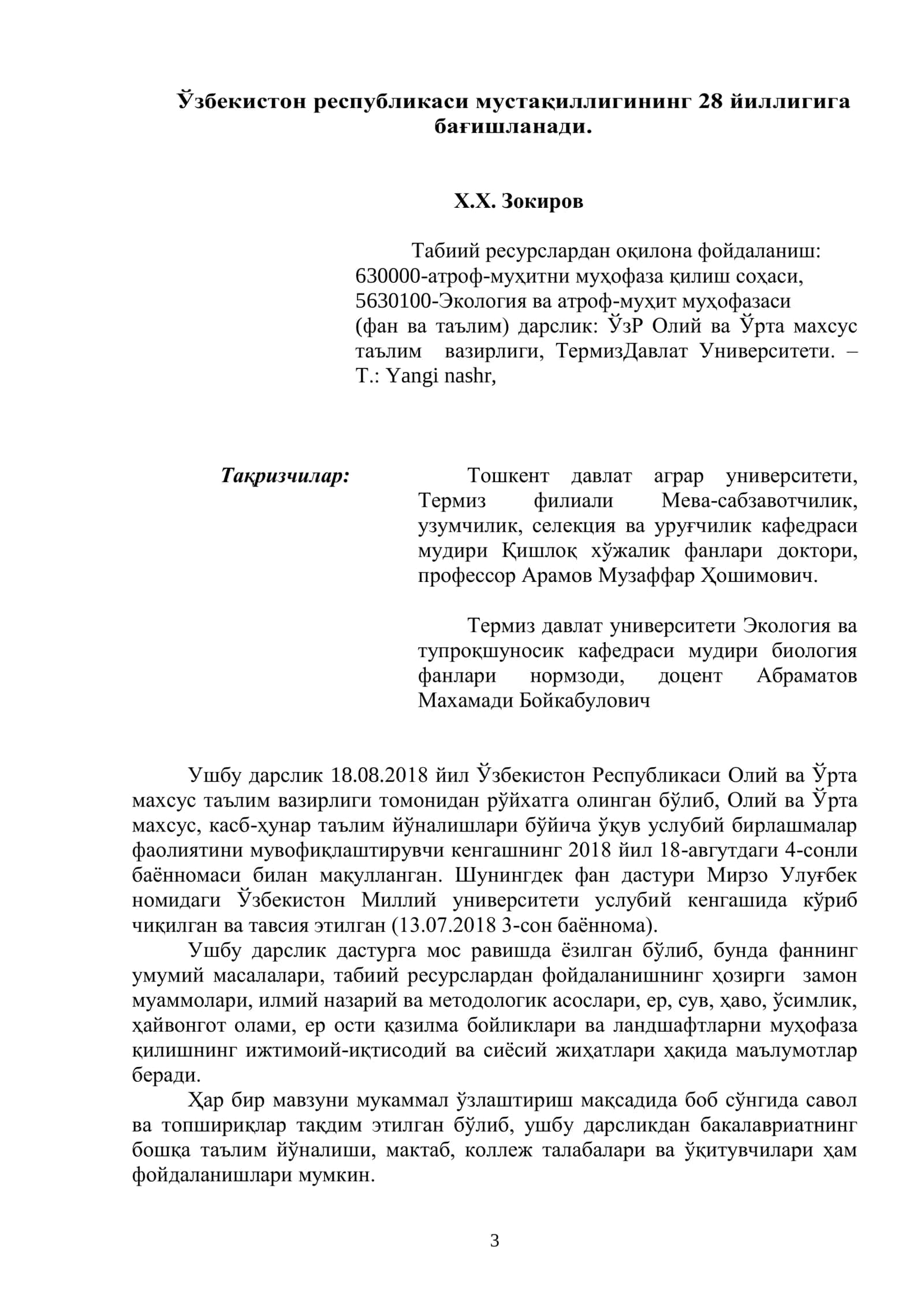 Табиий ресурслардан оқилона фойдаланиш 3