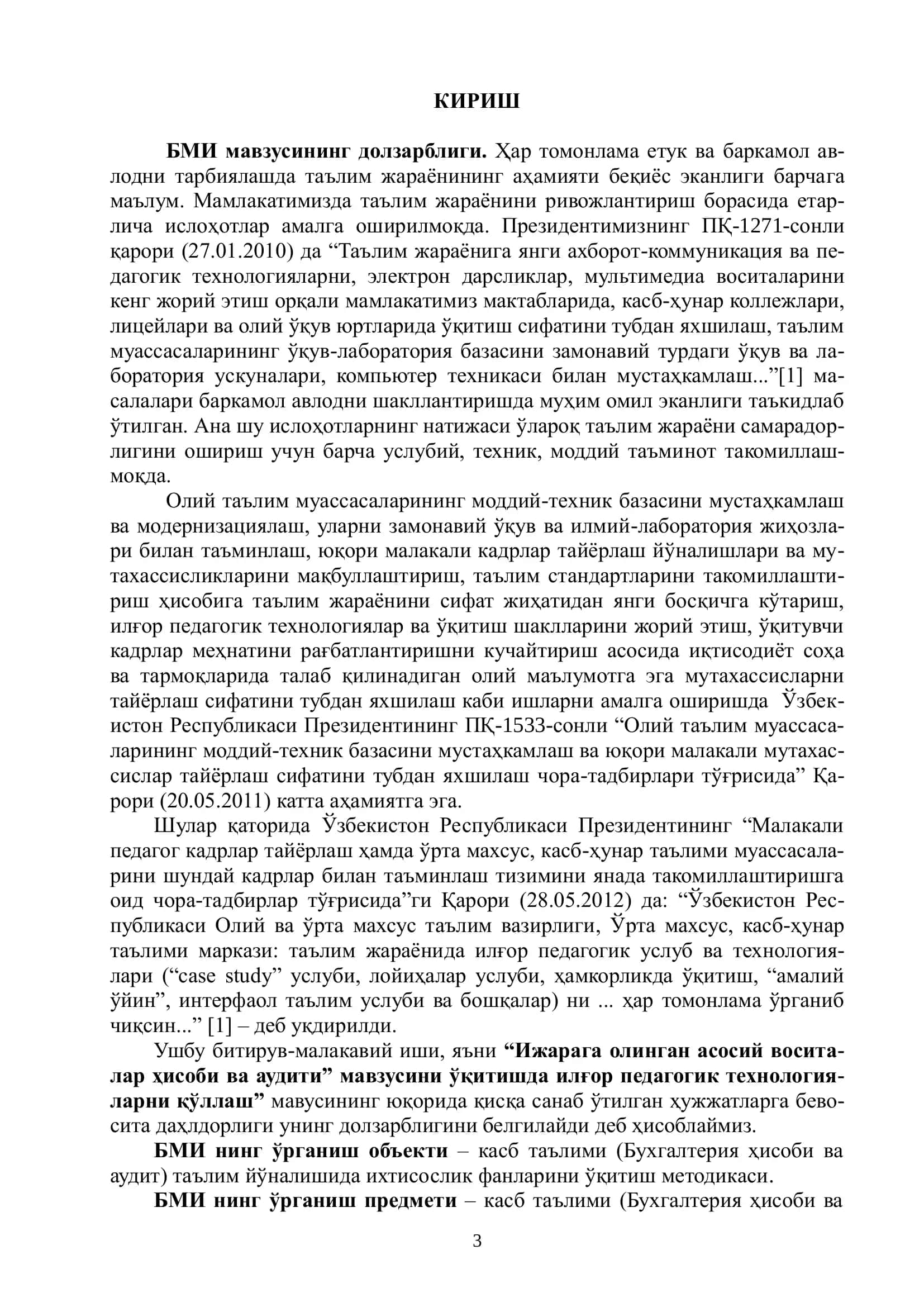 Ижарага олинган асосий воситалар ҳисоби ва аудити 3