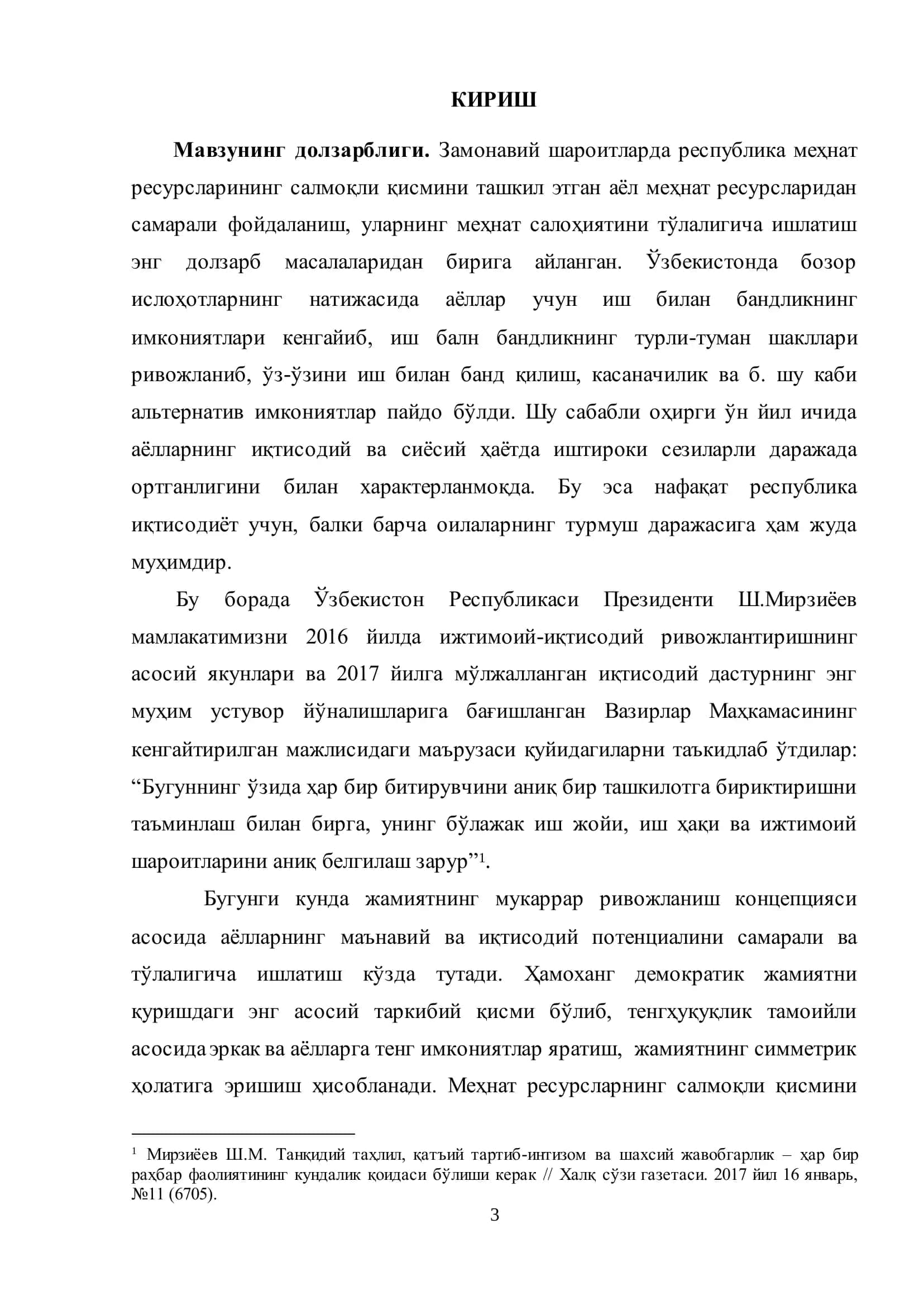 Меҳнат бозорида аёлларнинг фаоллиги 3