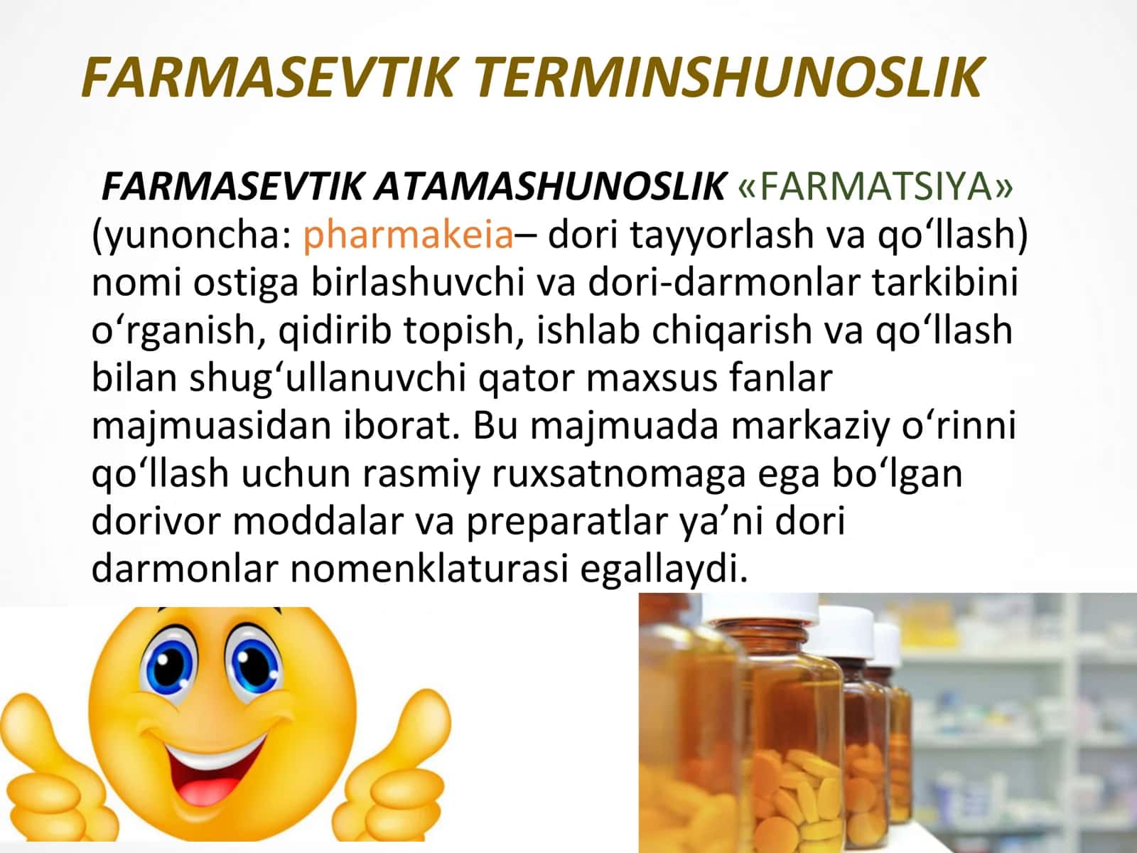Farmatsevtik terminologiyaga kirish. Dorivor moddalarning travial nomlari.  Tarkibiy qismlari 3