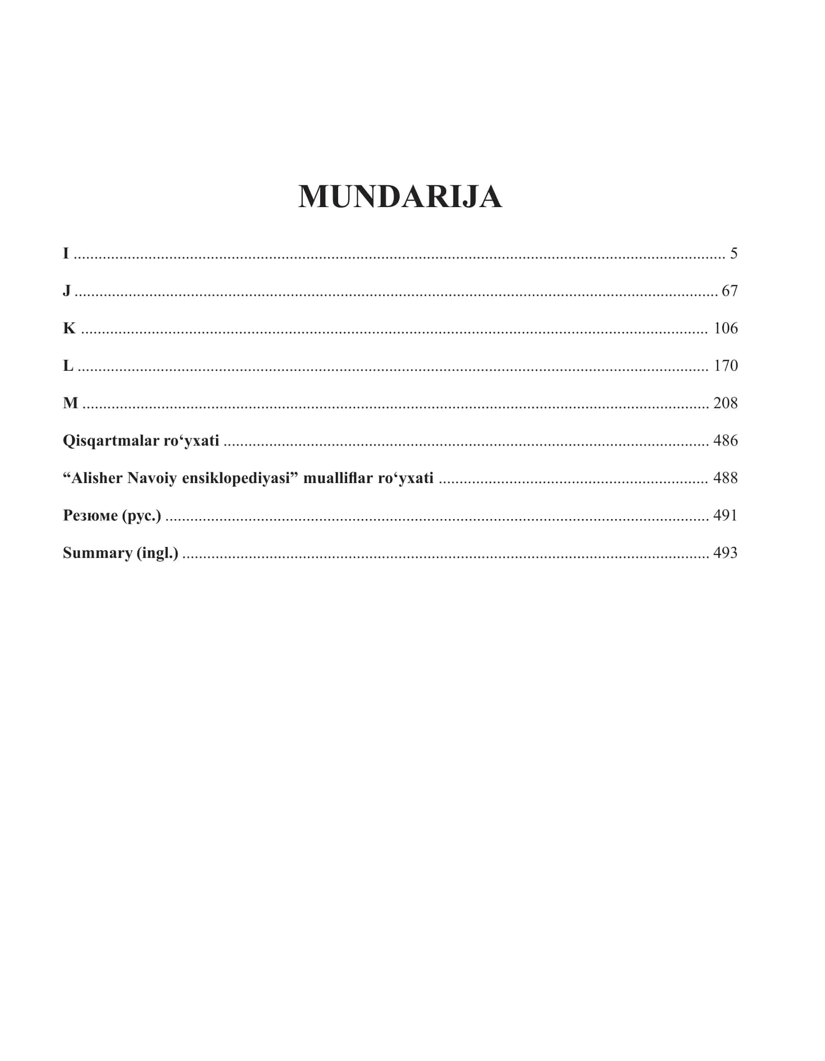 ALISHER NAVOIY ENCYCLOPEDIA 3