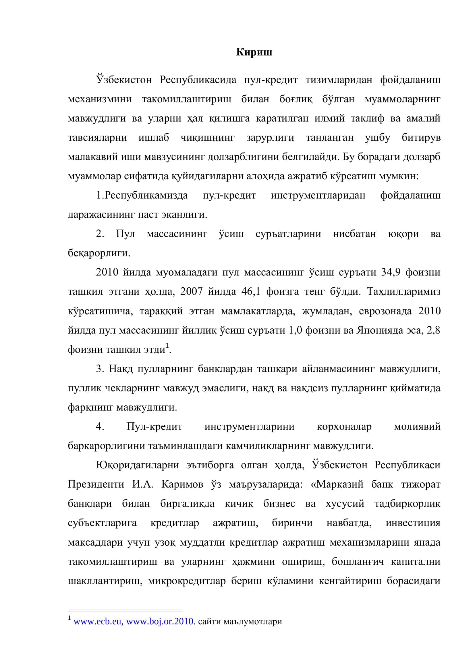 МК-109 гуруҳ талабаси Холов Камолнинг 3