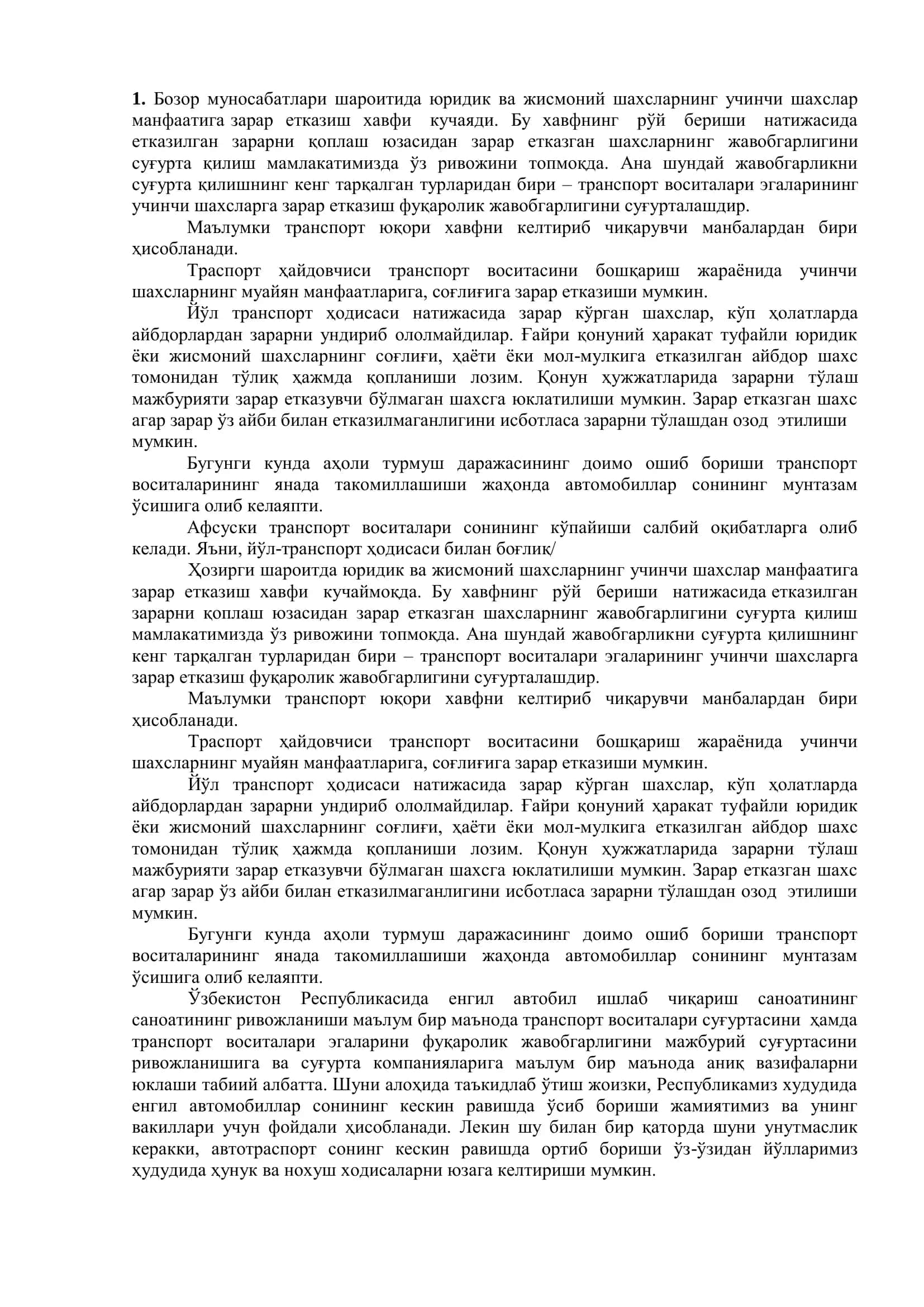 Жавобгарлик суғуртаси ва уни ўтказиш тартиби 3