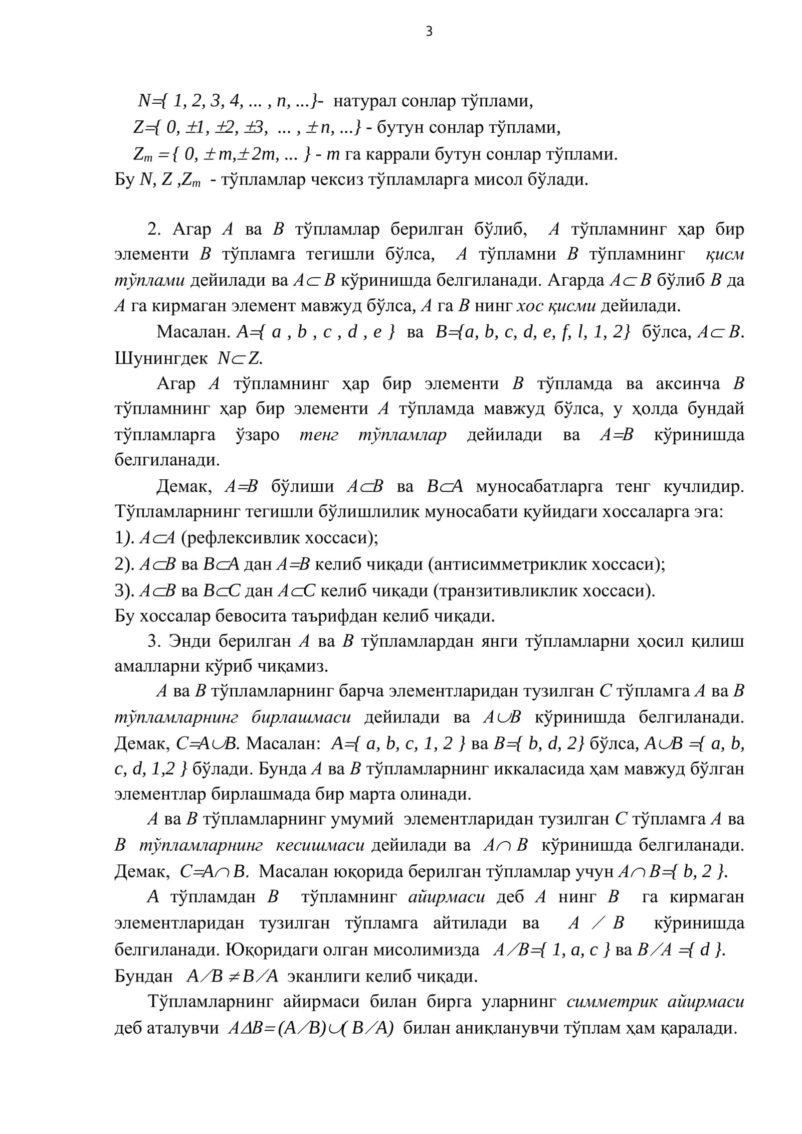Algebra va sonlar nazariyasi ma'ruzalar 3