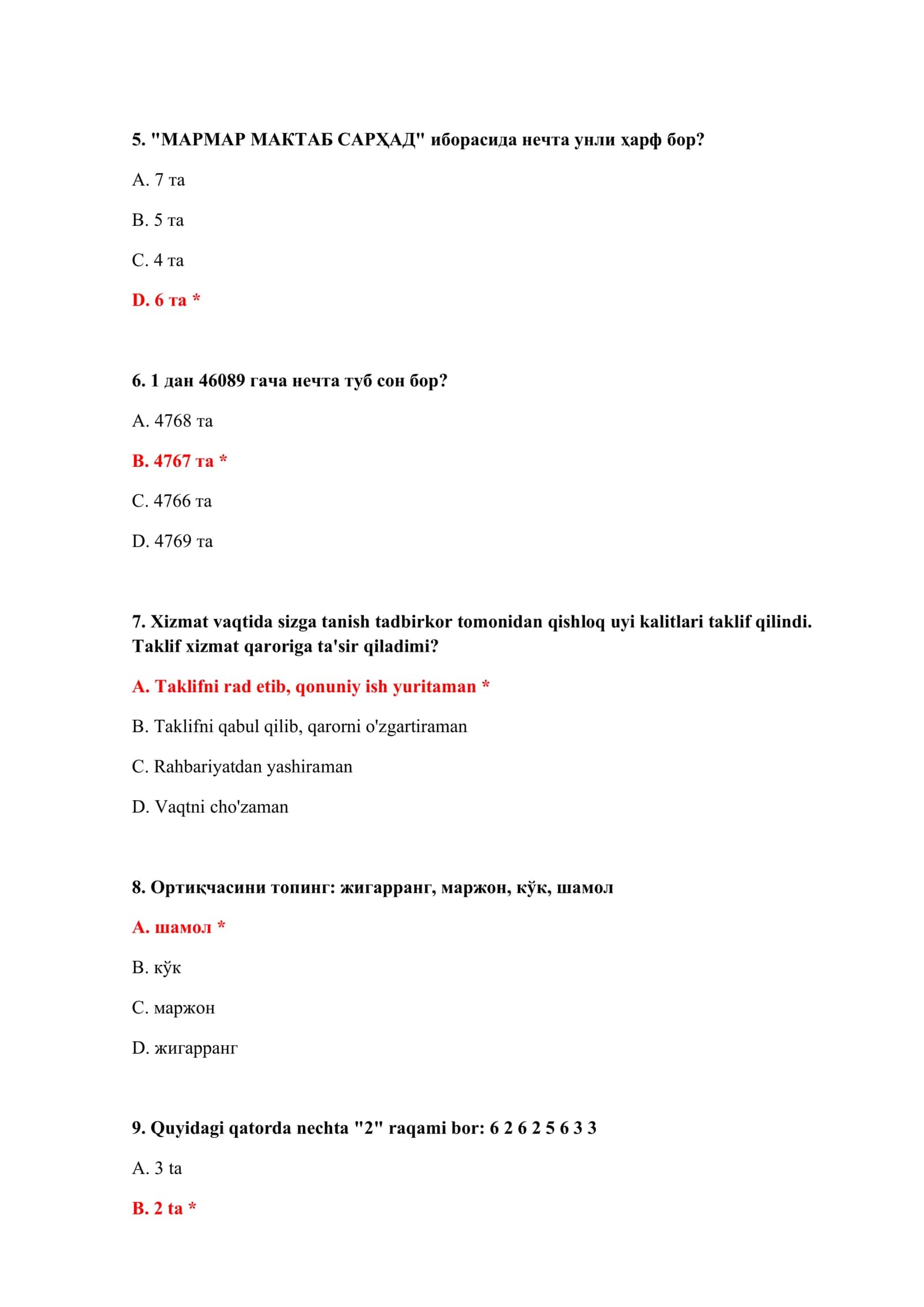 BOJXONA SUHBAT UCHUN PSIXOLOGIK SAVOLLAR 3