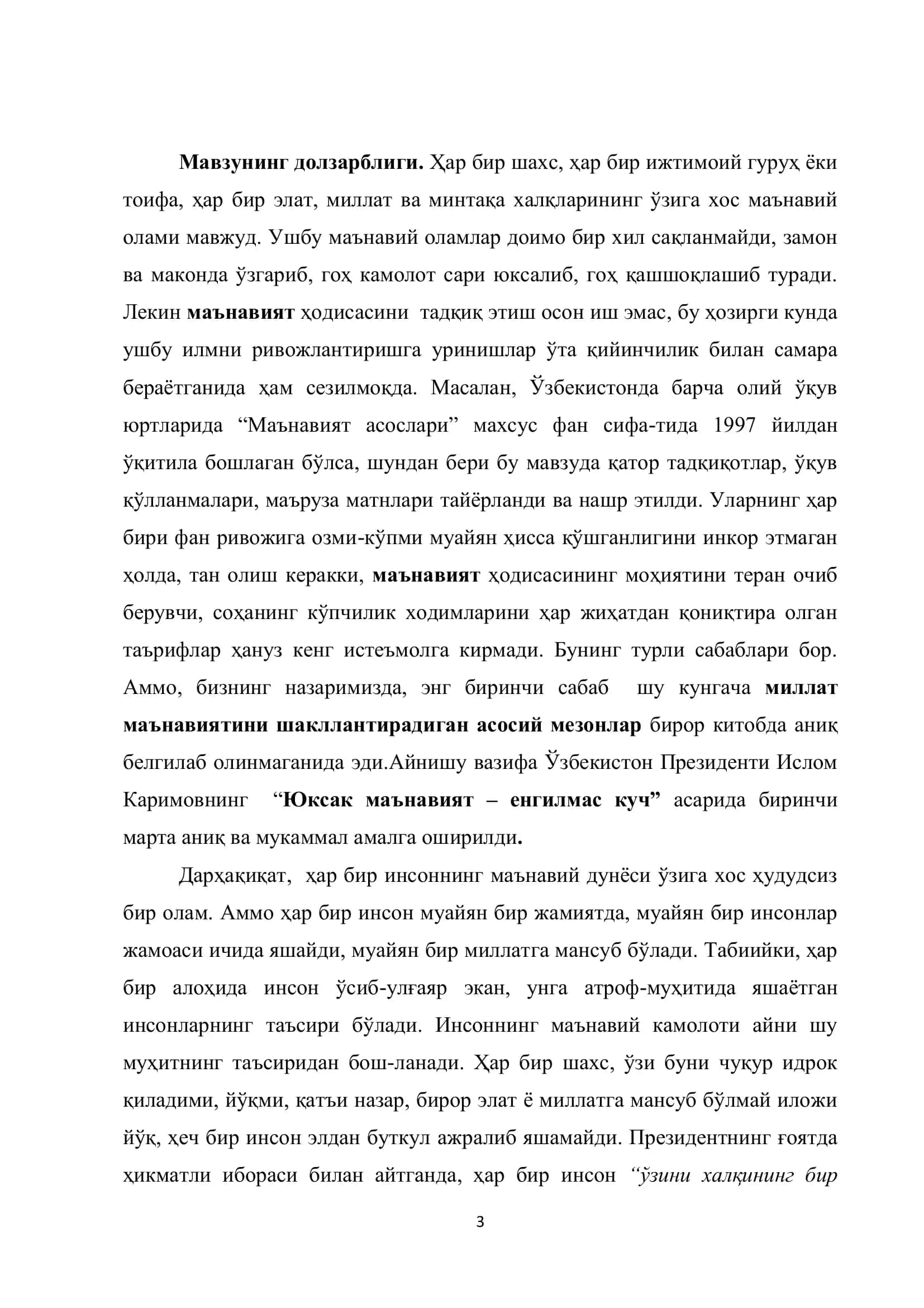 МИЛЛИЙ МАЪНАВИЯТИМИЗНИНГ ТАКОМИЛ БОСҚИЧЛАРИ 3