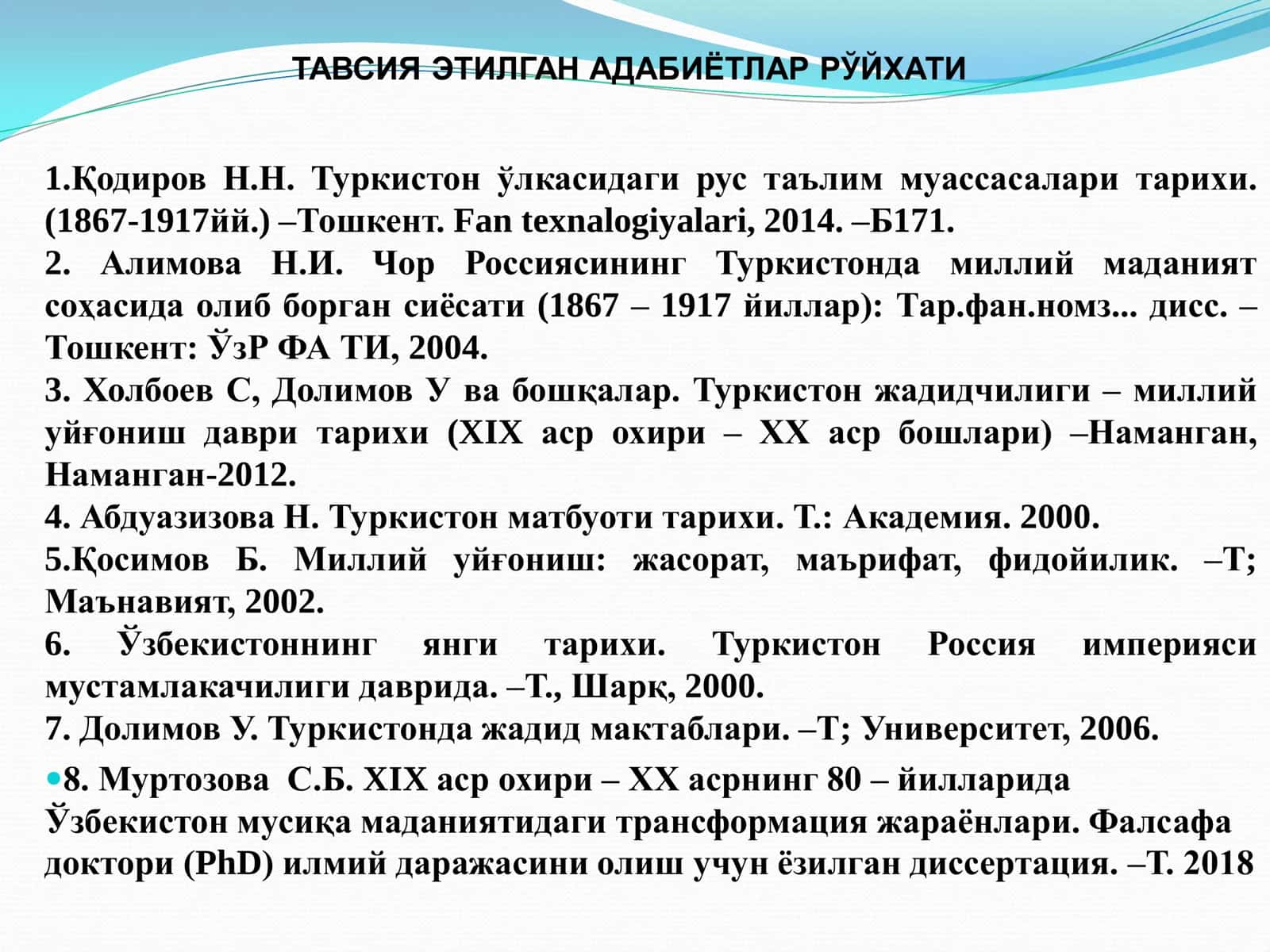 РОССИЯ ИМПЕРИЯСИ МУСТАМЛАКАСИ ДАВРИДА ТУРКИСТОНДА  МАДАНИЯТ ВА САНЪАТ   (XIX АСРНИНГ ИККИНЧИ ЯРМИ – ХХ АСРНИНГ БОШЛАРИ). 3