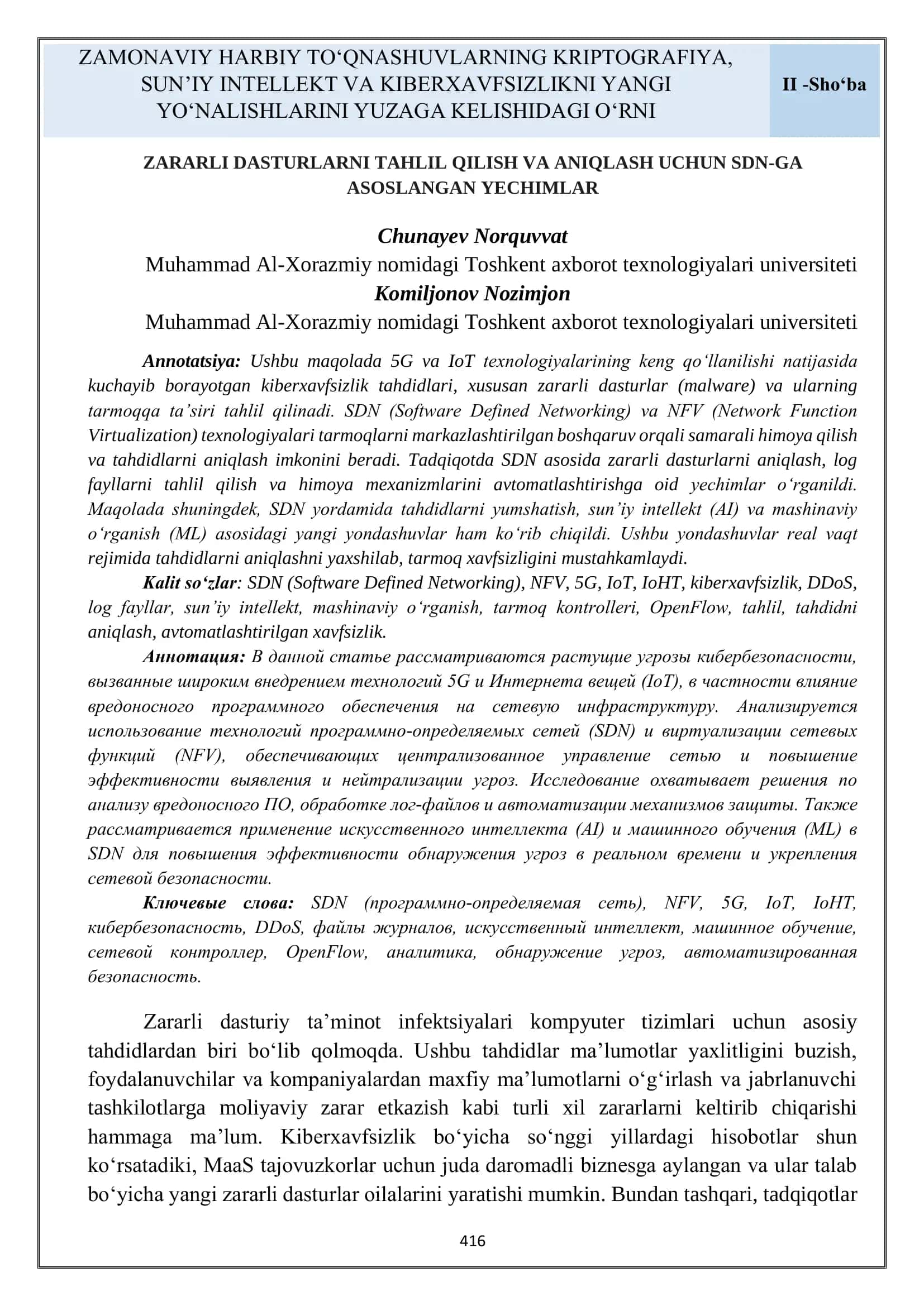 Fayllarga ruxsatni nazorat qilish asosida zararli dasturlardan himoyalashning model va usullar tadqiqi 3