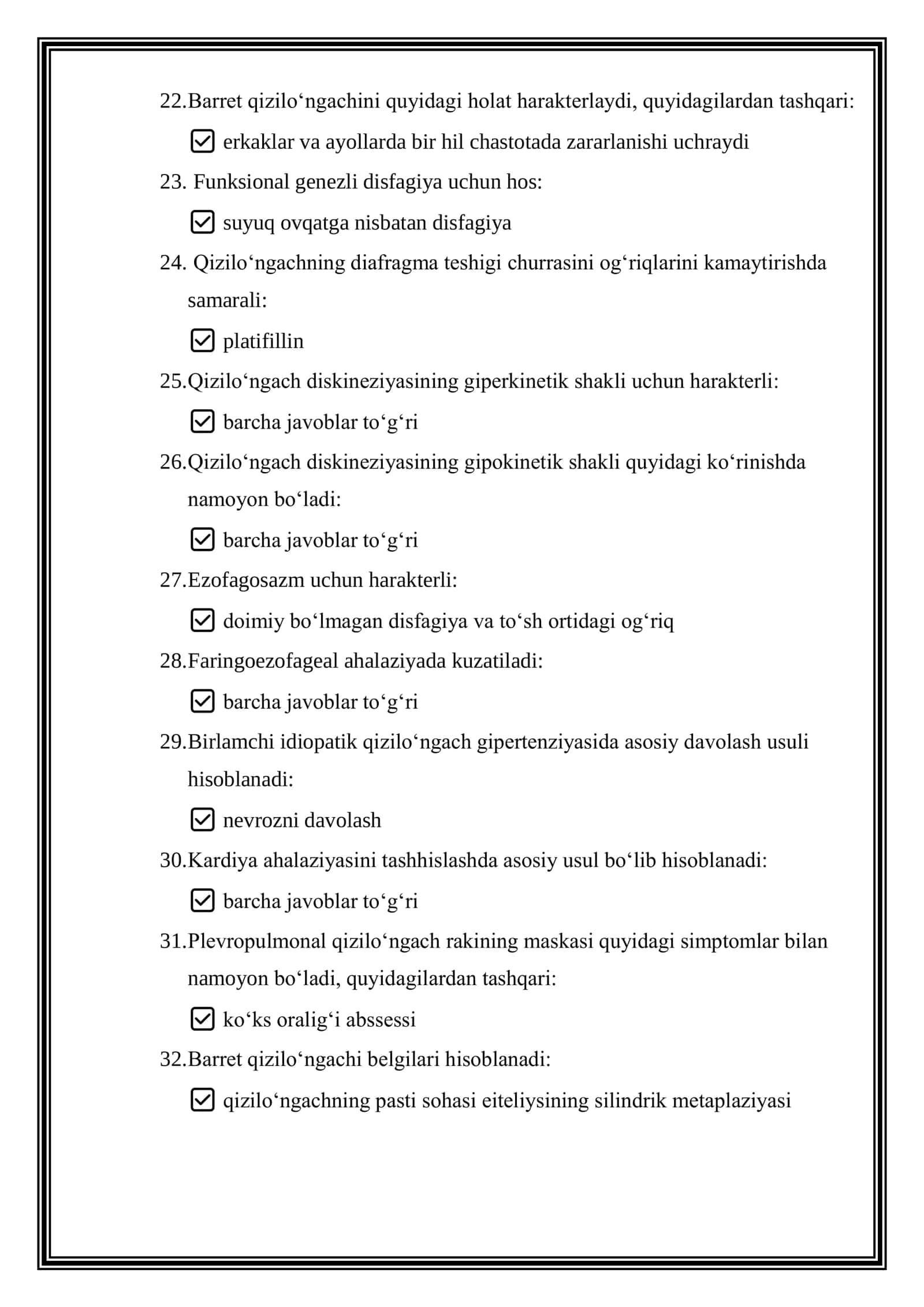 Argos test savollari javoblari bilan. Gastroenterologiya to'liq 3