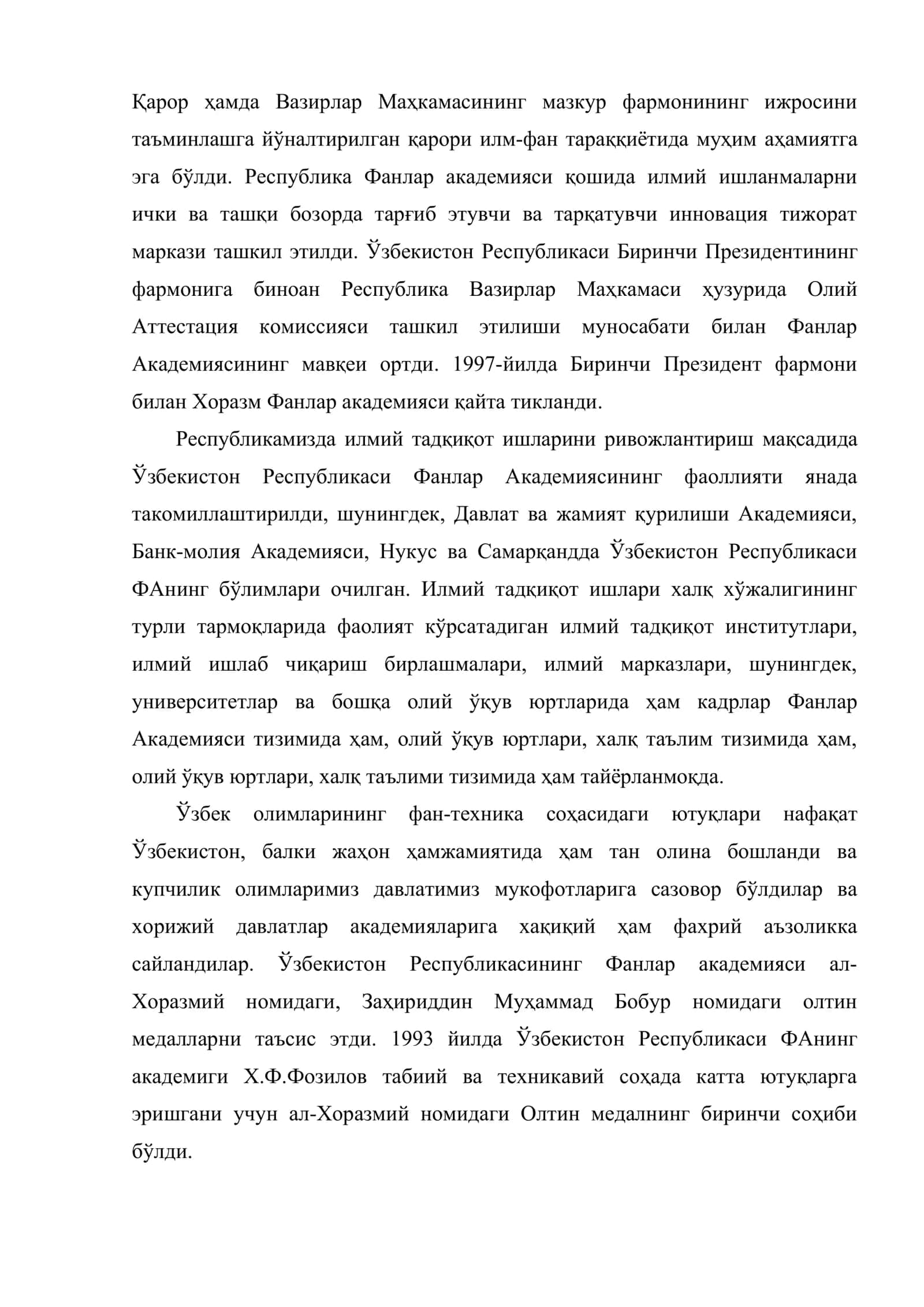 Мустақиллик йилларида фан ва маданиятнинг ривожланиши 3
