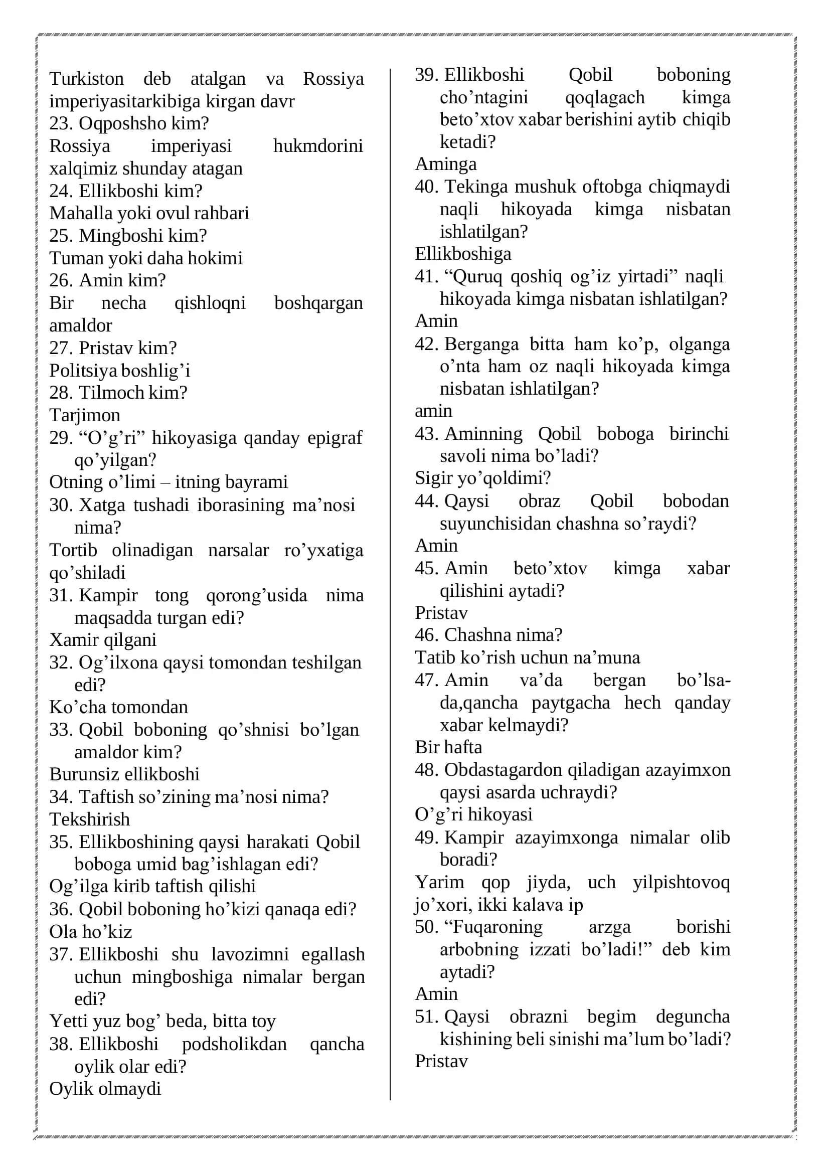 Adabiyot Yangi Darsliklar Savol-Javoblar To'plami. 6-7-10-sinflar. Atestatsiya uchun maxsus savolnoma. 3