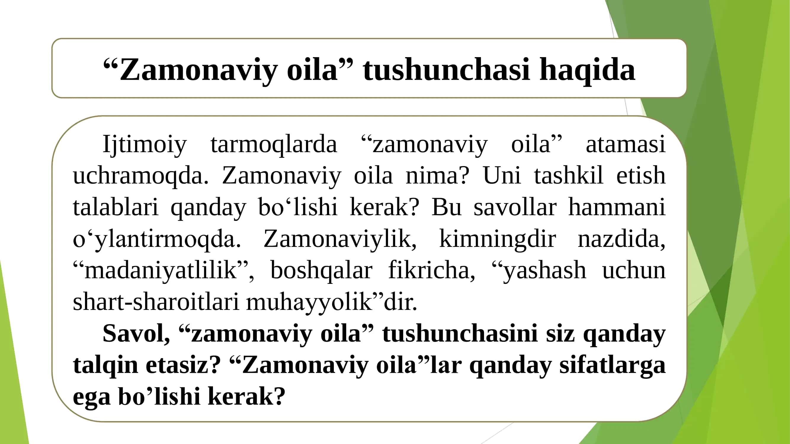 Zamonaviy Oilalar 3