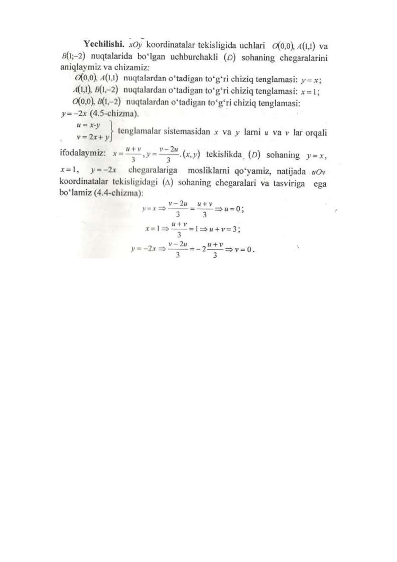 Ikki karrali integrallarni hisoblash qutb kordinatlarida 3