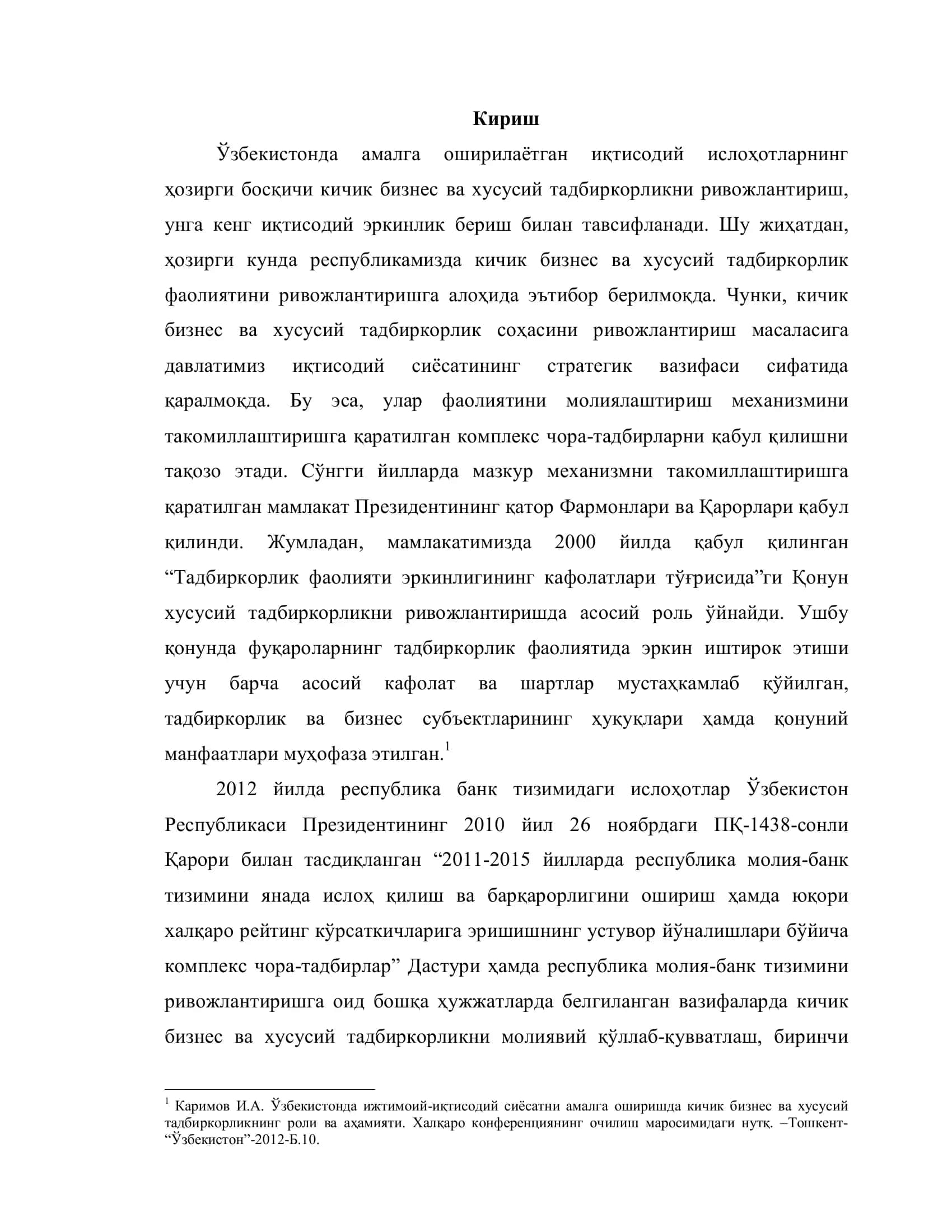 Микрокредитлаш-тадбиркорликнинг таянчи сифатида 3