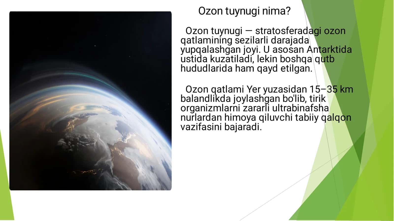Ozon tuynugi 3