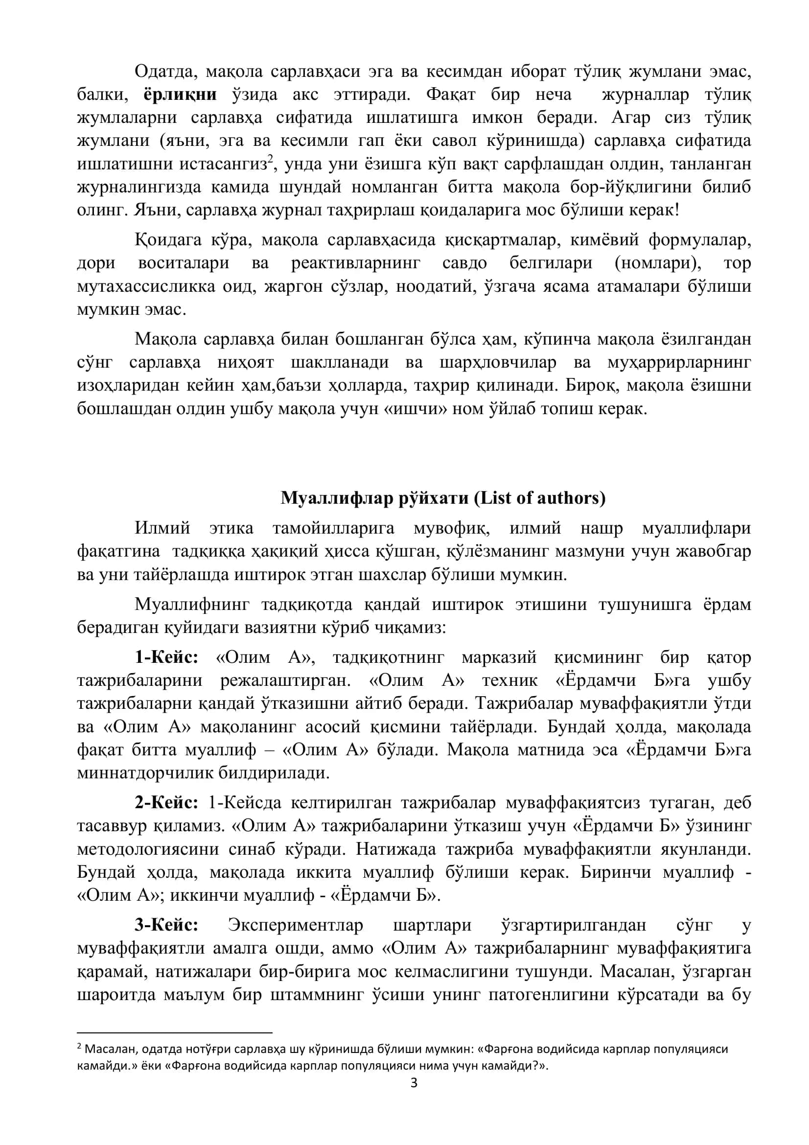 Илмий мақола тайёрлаш 3