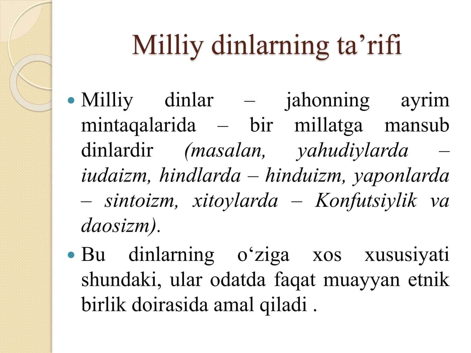 Milliy dinlar 3