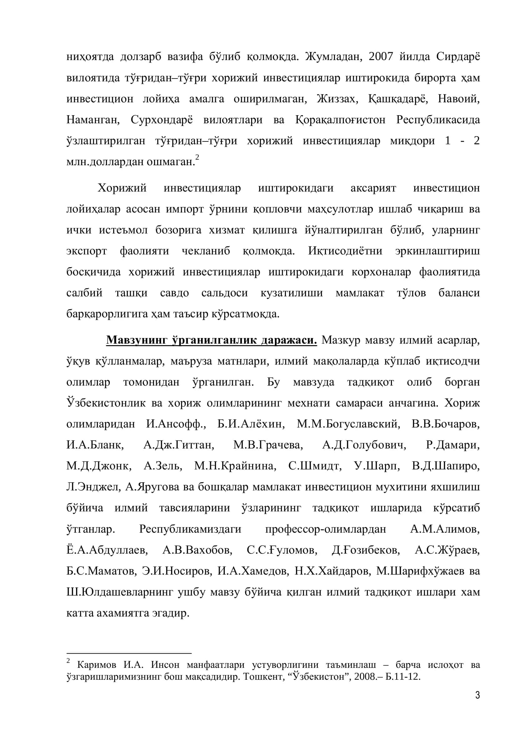 Иқтисодиётни модернизациялаш ва диверсификациялаш шароитида хорижий инвестициялар кўламини ошириш омиллари 3