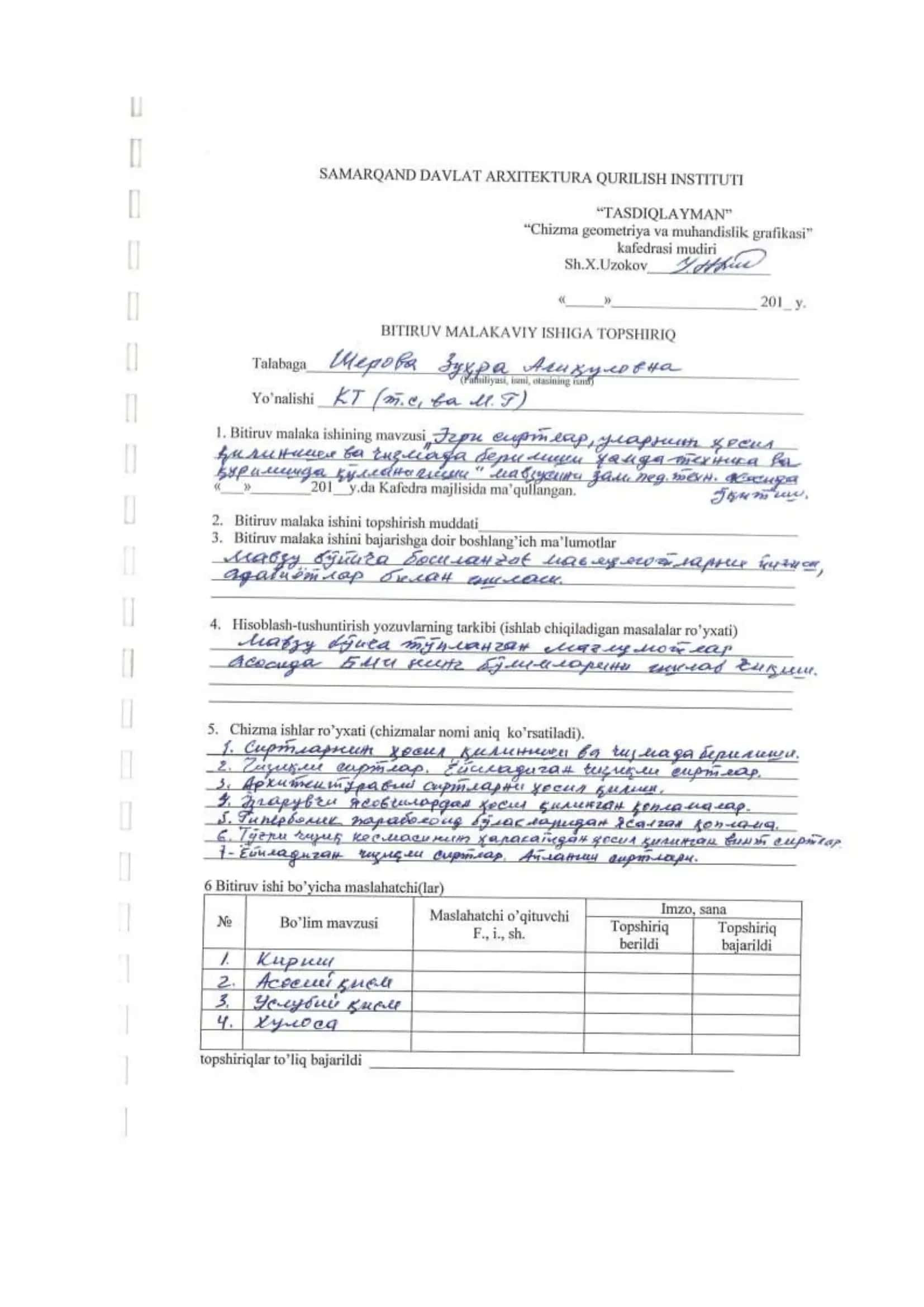 Egri sirtlar, ularning hosil qilininishi, chizmada berilishi hamda texnika va qurilishda qo’llanilishi 3