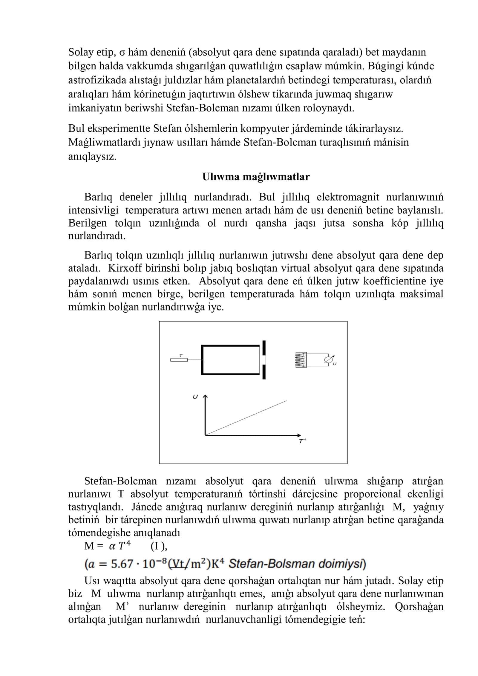 Qara deneniń nurlanıwı: Stefan-Bolcman turaqlısı 3