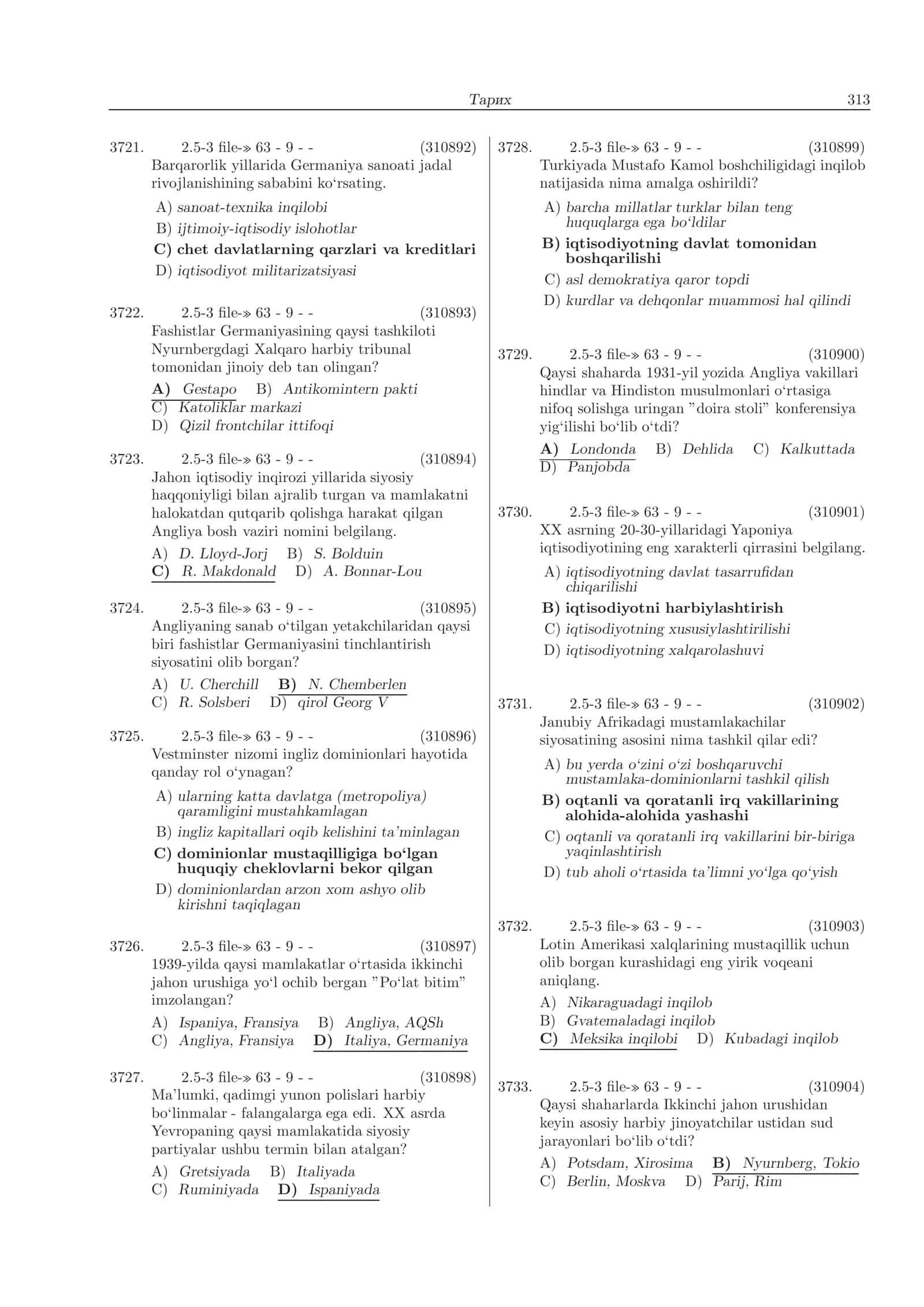 Тарих 3