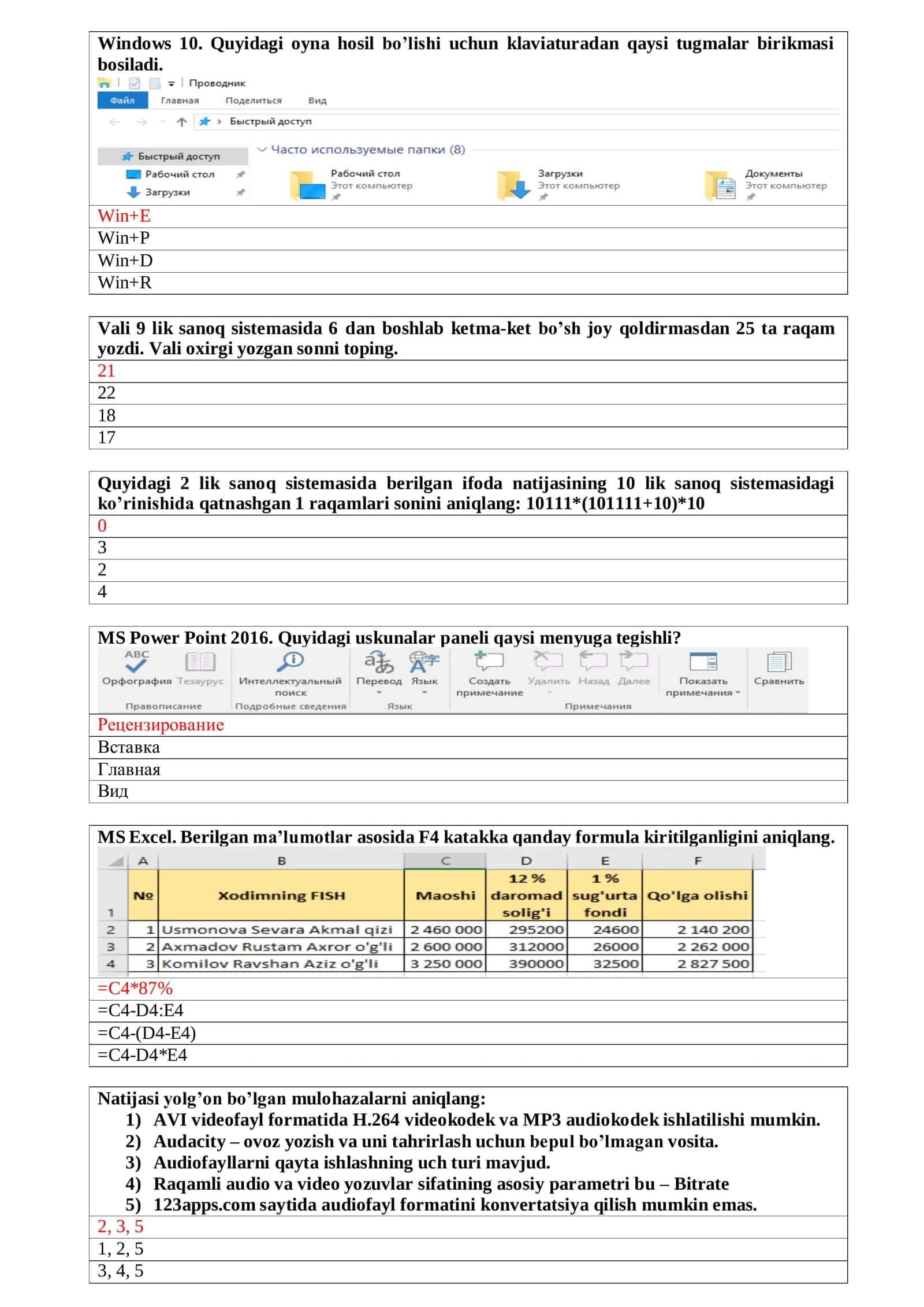 Attestatsiya YANGI NASHR informatika fanidan test javoblari bilan 3
