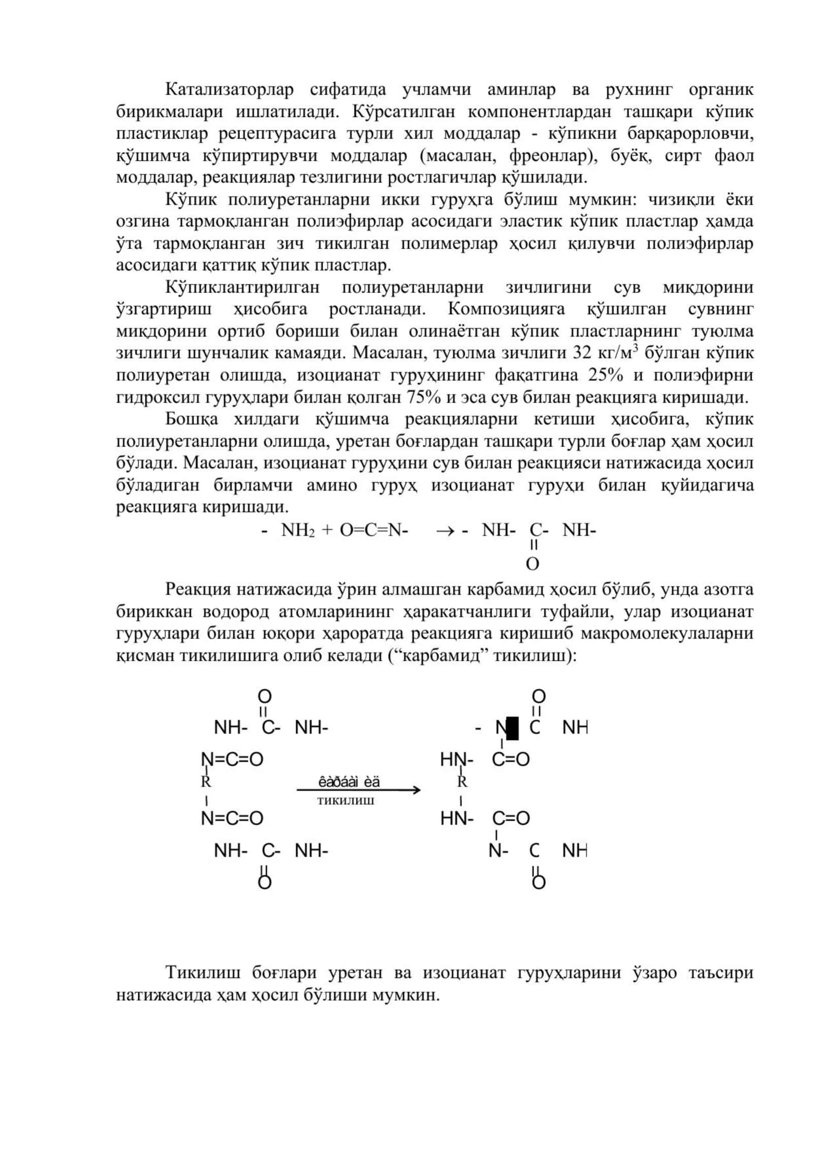МАЪРУЗА-10 3