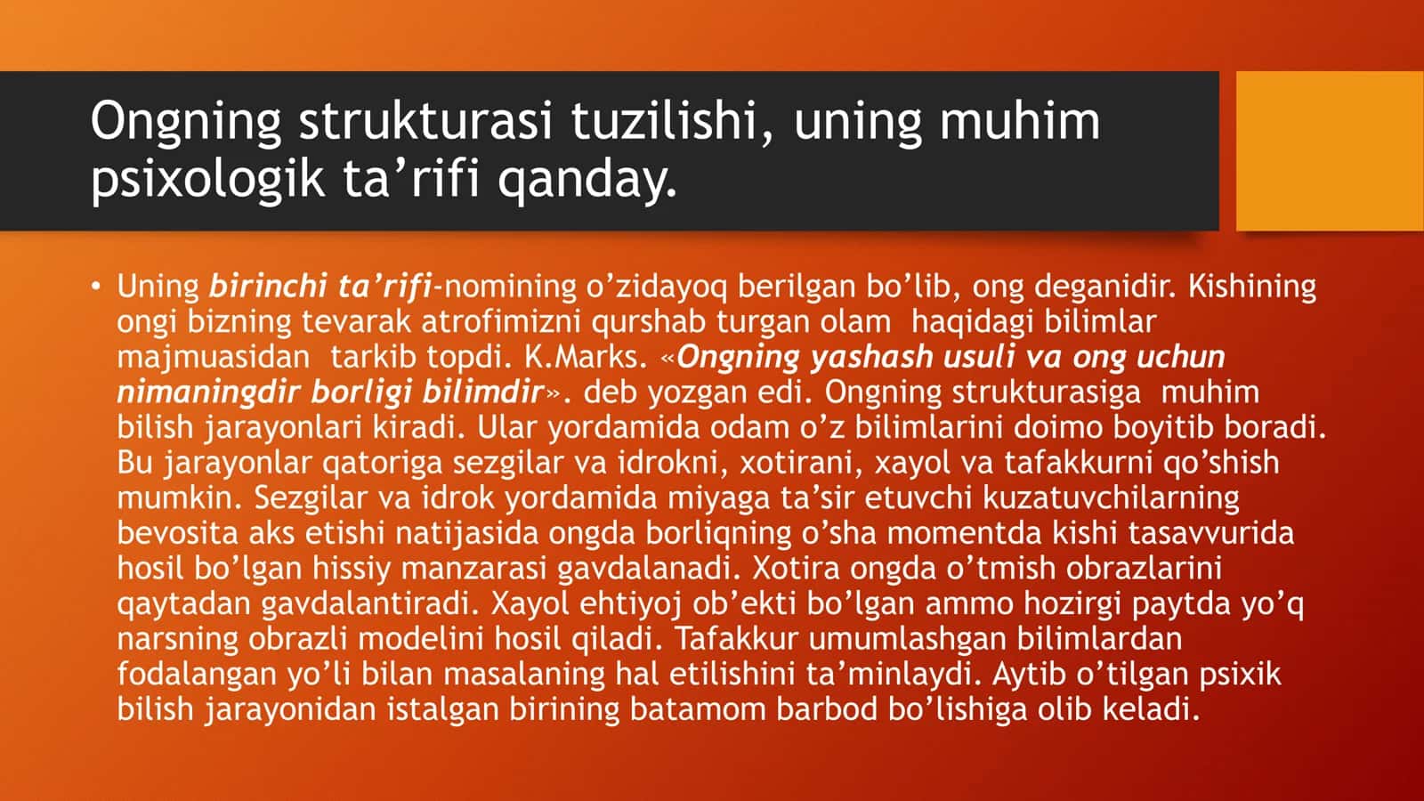 Ong haqida psixoligik tasavvurlar. Psixologiyaning eksperemental pan sifatida shakillanishining tabiiy-ilmiy shartlari. Psixologiyaning mustaqil fan sifatida rivojlanish bosqichi. Psixologiya sohasining rivojlanish bosqichlari 3