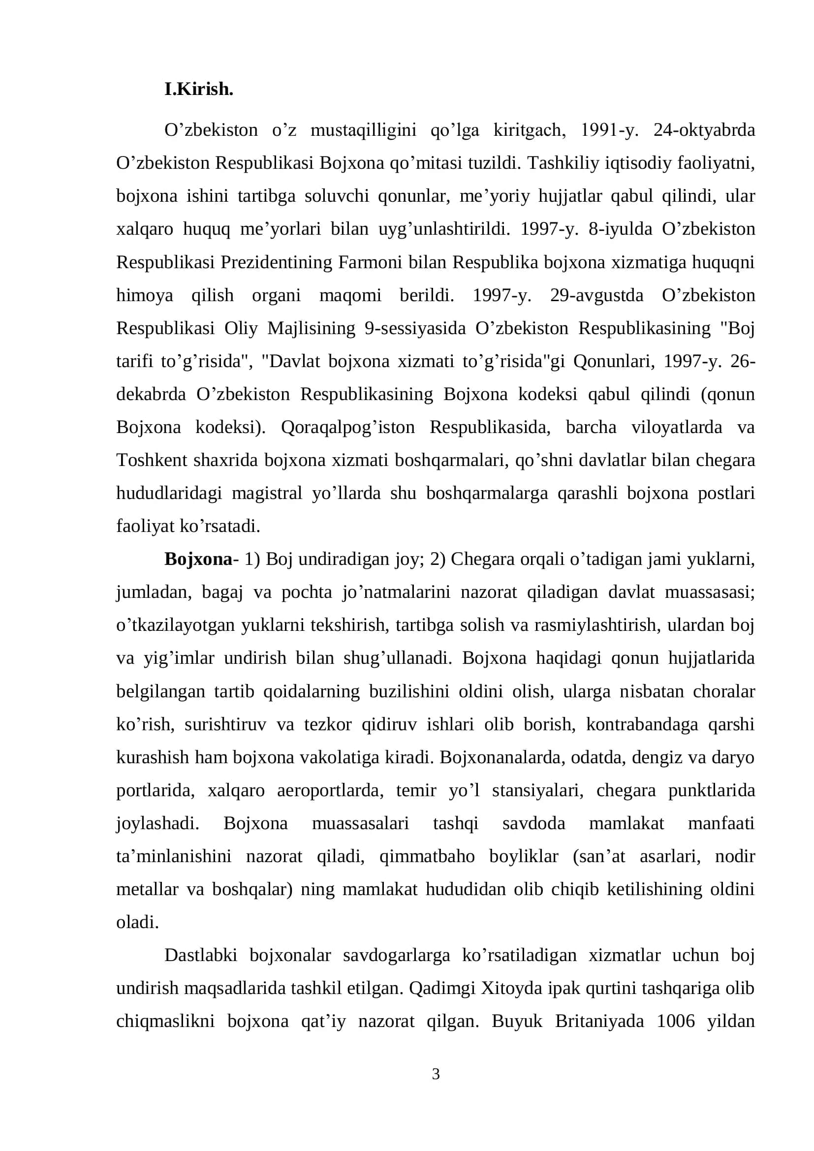 Bojxona punktida fuqarolarni chetga chiqib kirishini ro’xatga olish dasturi 3