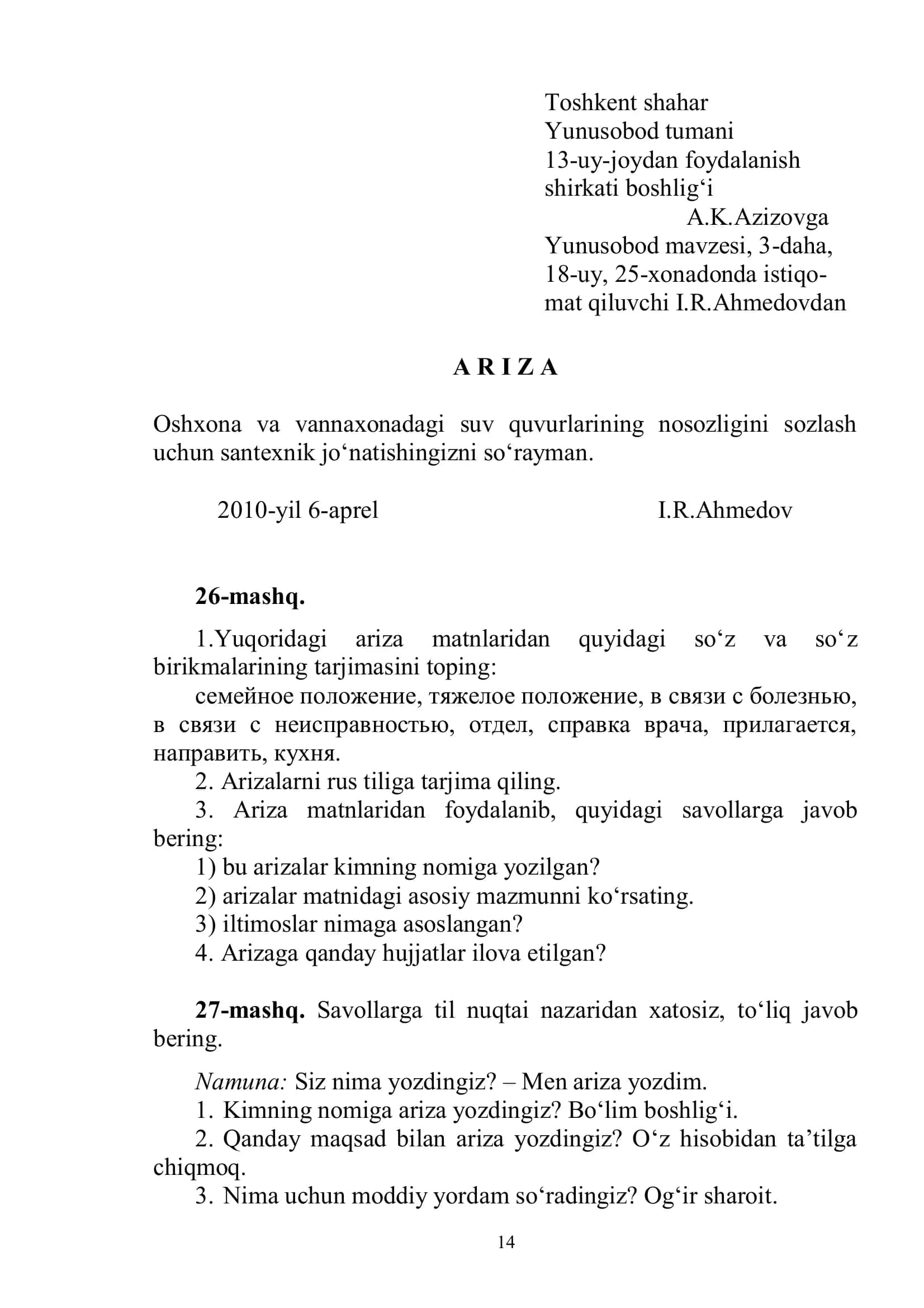 Ariza yozish mashqlar to'plami 3