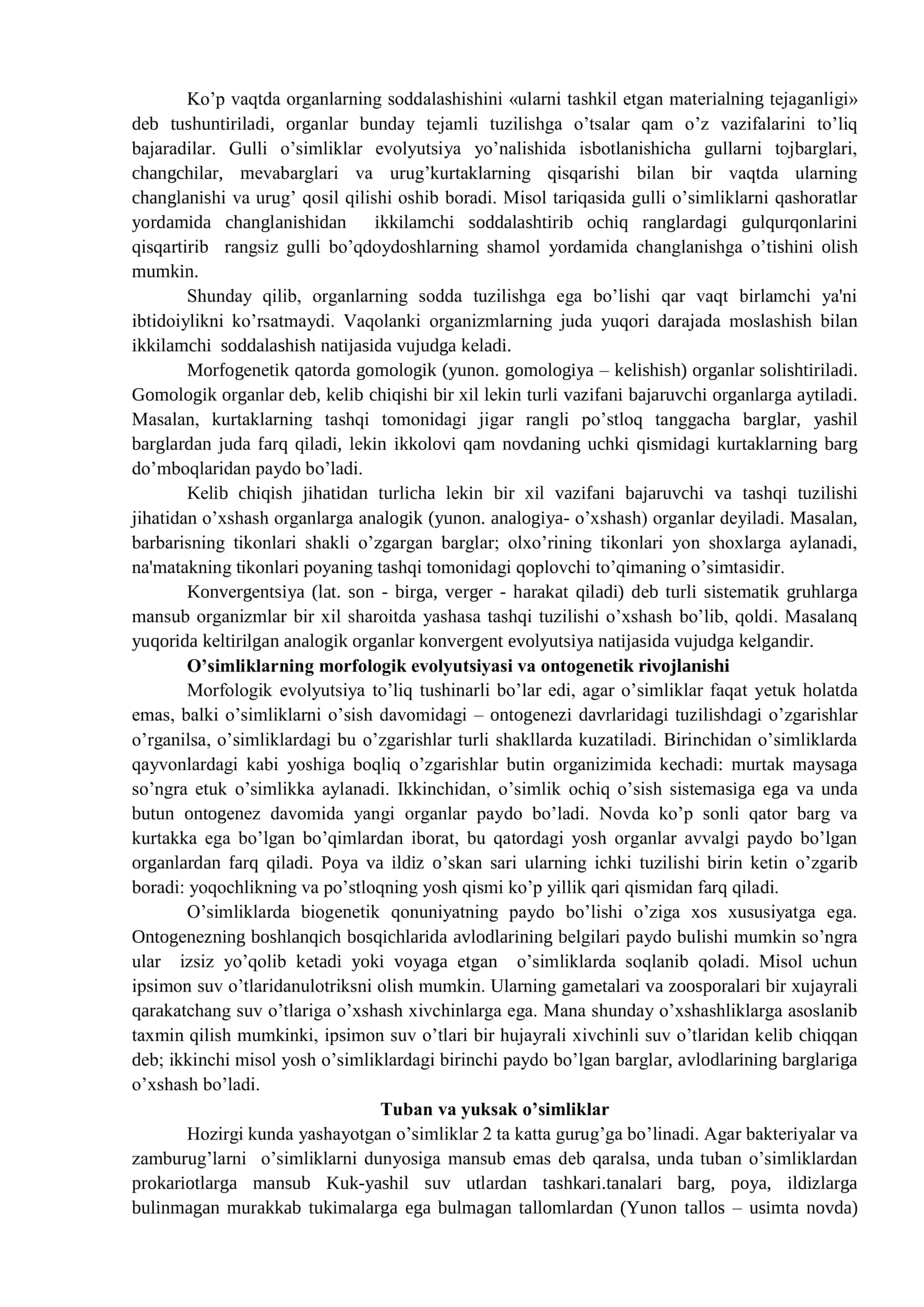 BOTANIKA FANINI O’RGANISH USLUBLARI 3
