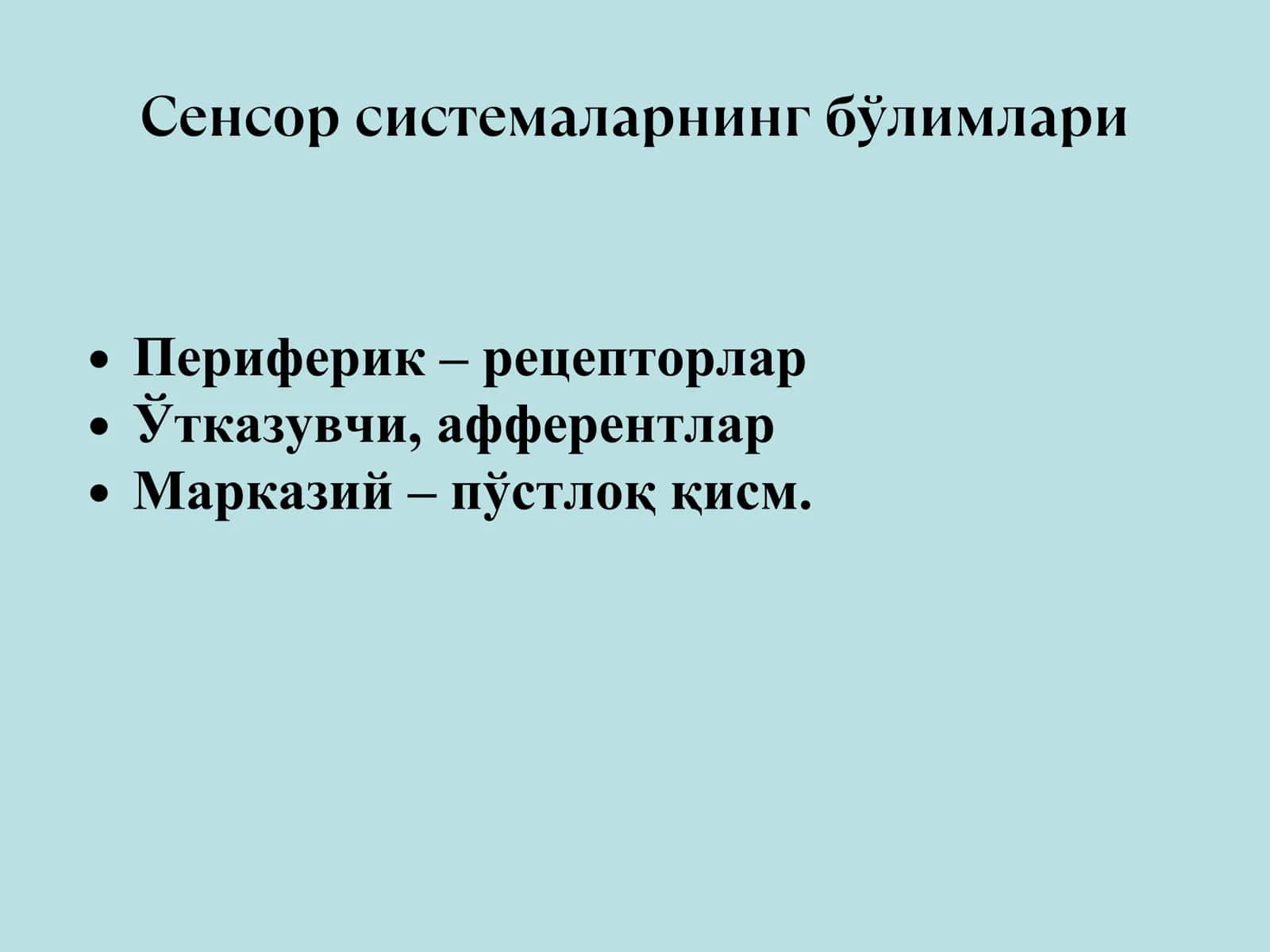 Analizatorlarni umumiy va xususiy fiziologiyasi. 3