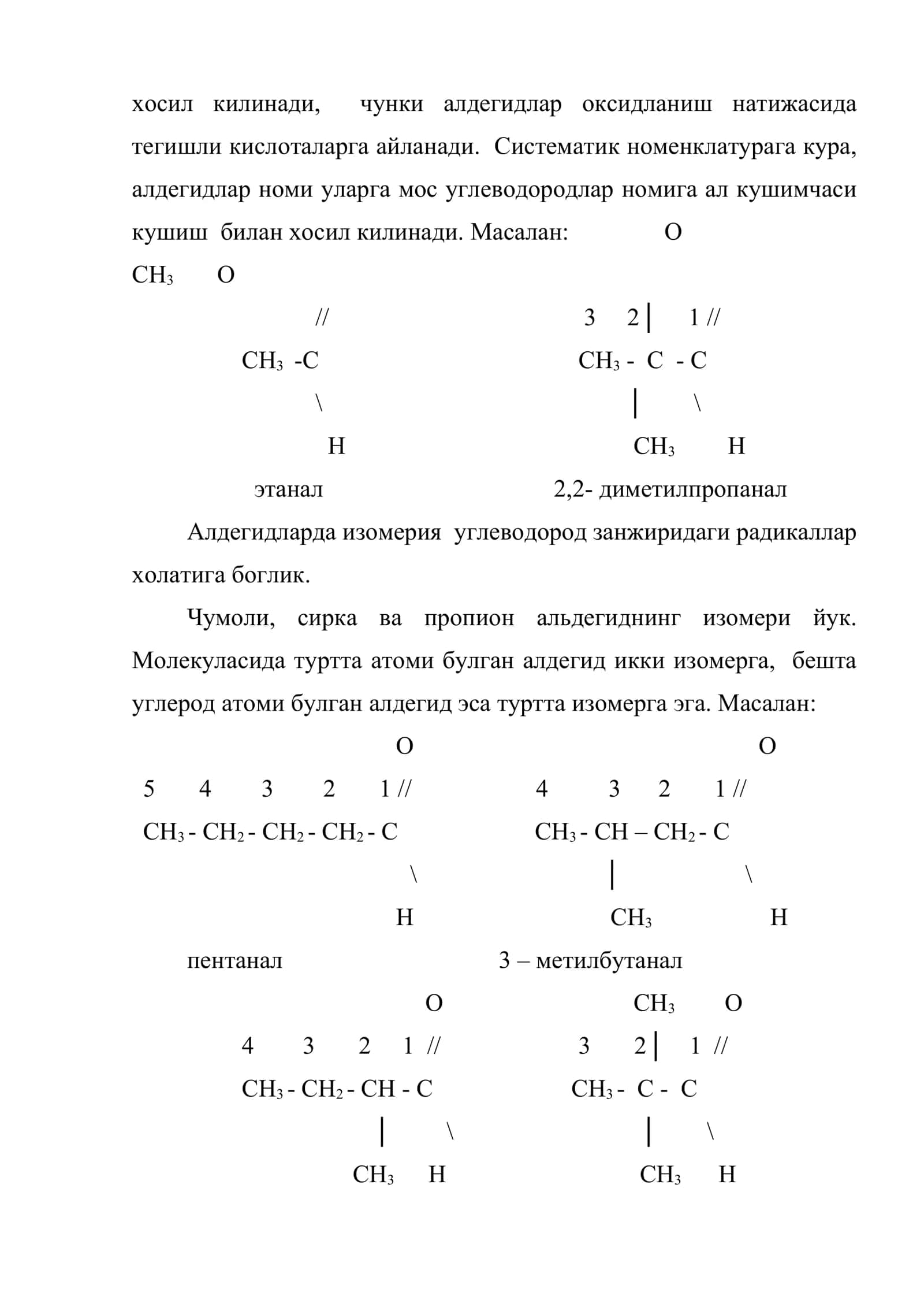 Оксобирикмалар 3