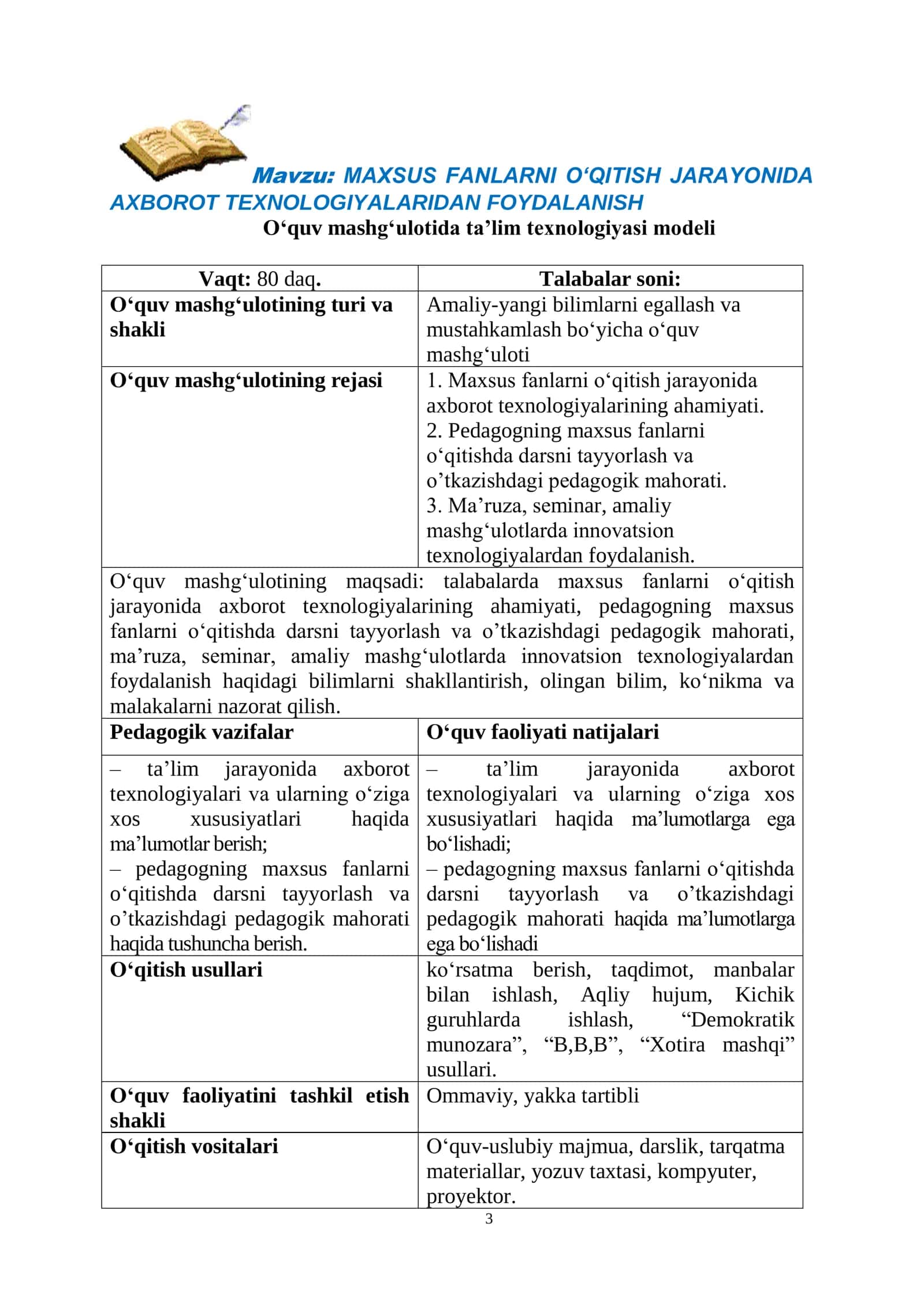 MAXSUS FANLARNIN O‘QITISH JARAYONIDA AXBOROT TEXNOLOGIYALARIDAN FOYDALANISH 3