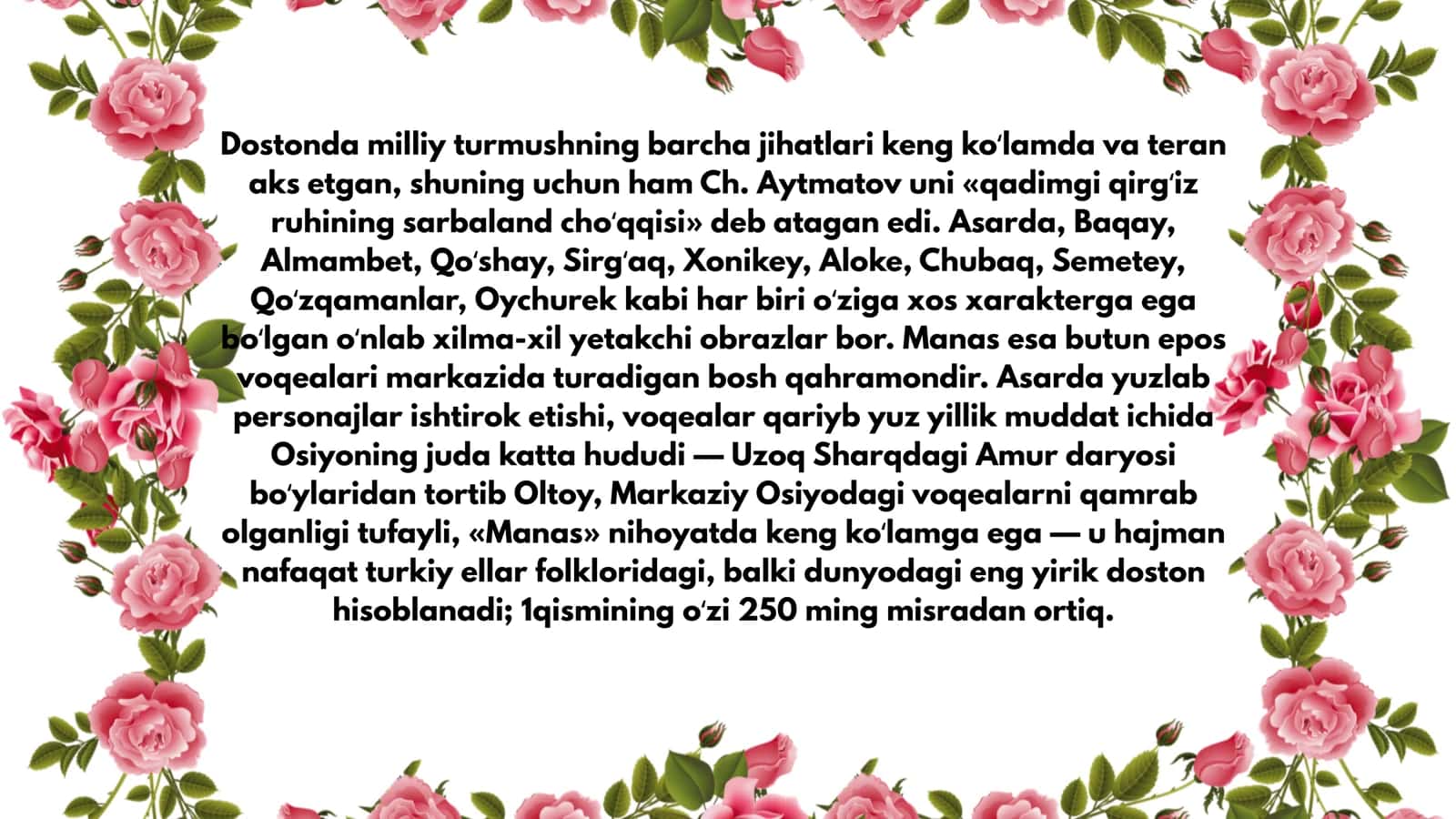 MANAS EPOSI 3