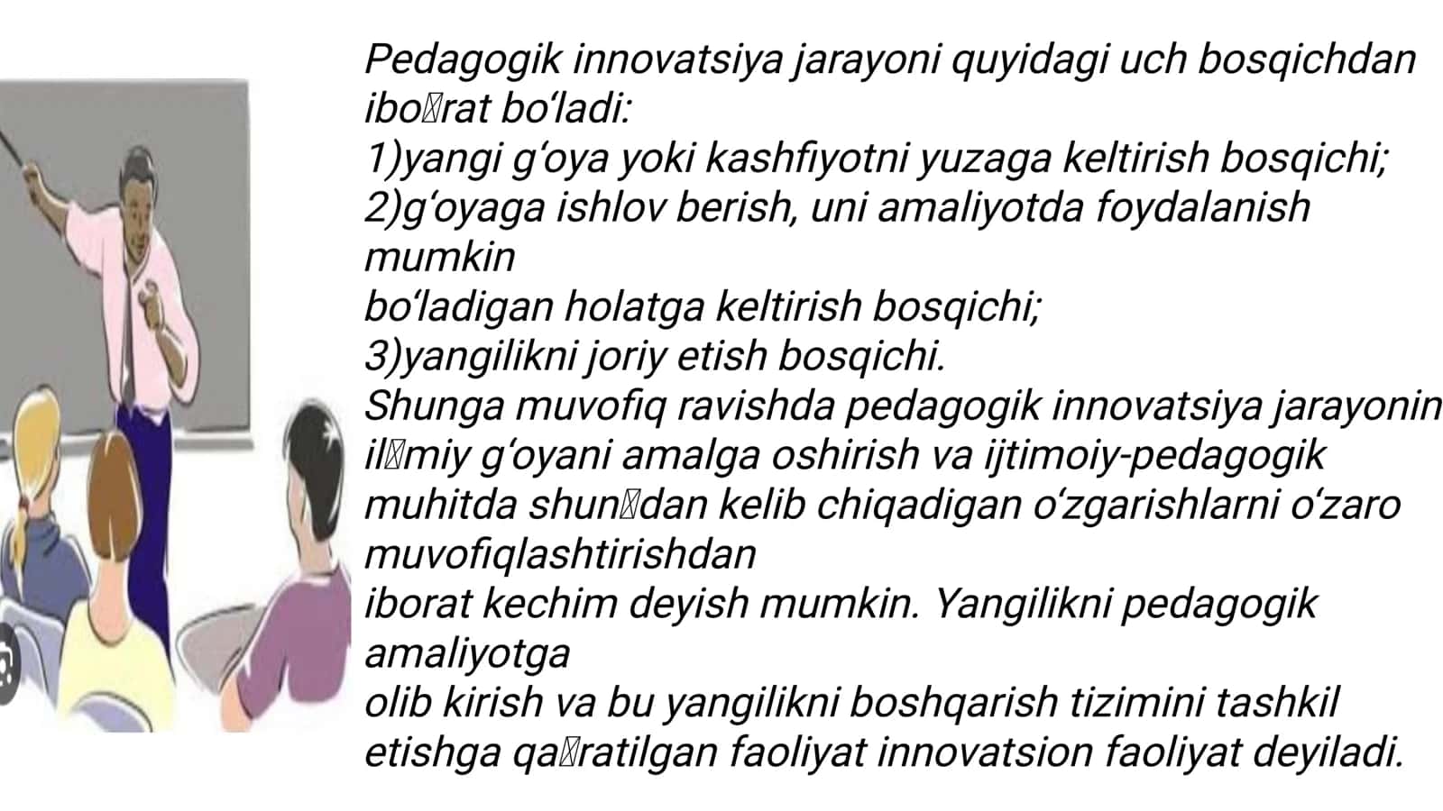 Adabiyot oʻqitishga Yangicha yondashuvlar 3