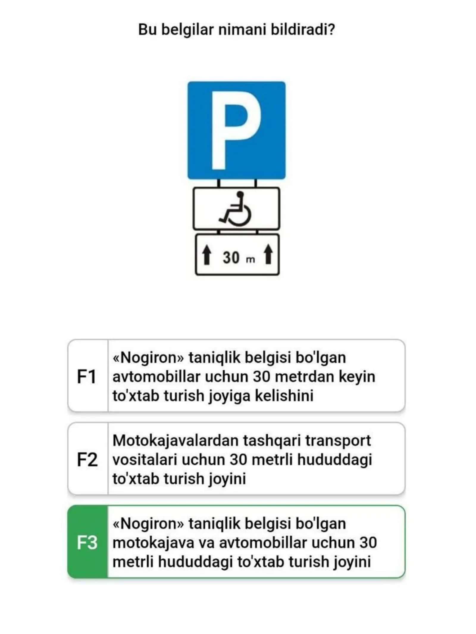 Avto imtihon o'xshash test savollari 3