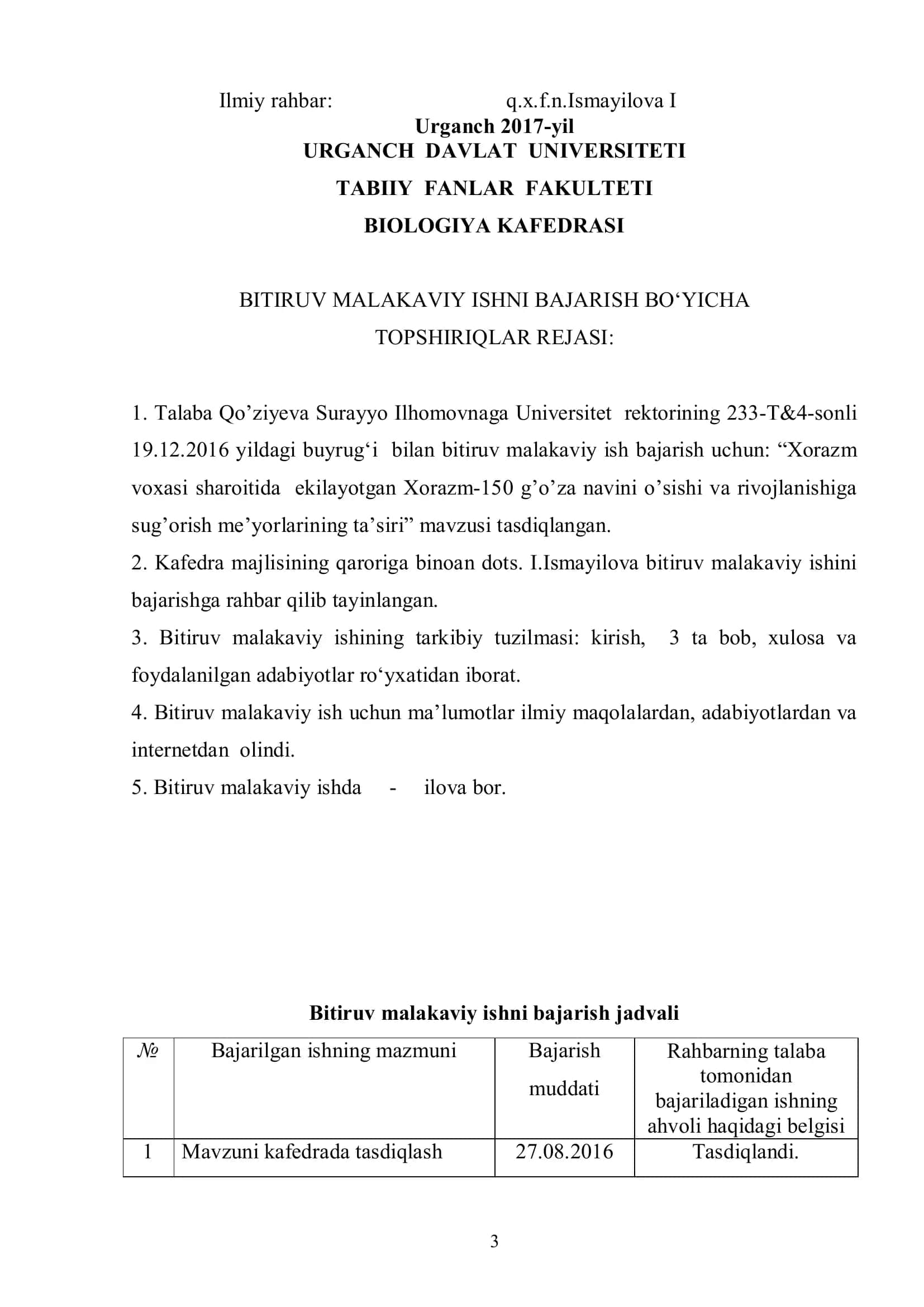 Xorazm-150 g’o’za navini o’sishi va rivojlanishiga sug’orish me’yorlarining ta’siri 3