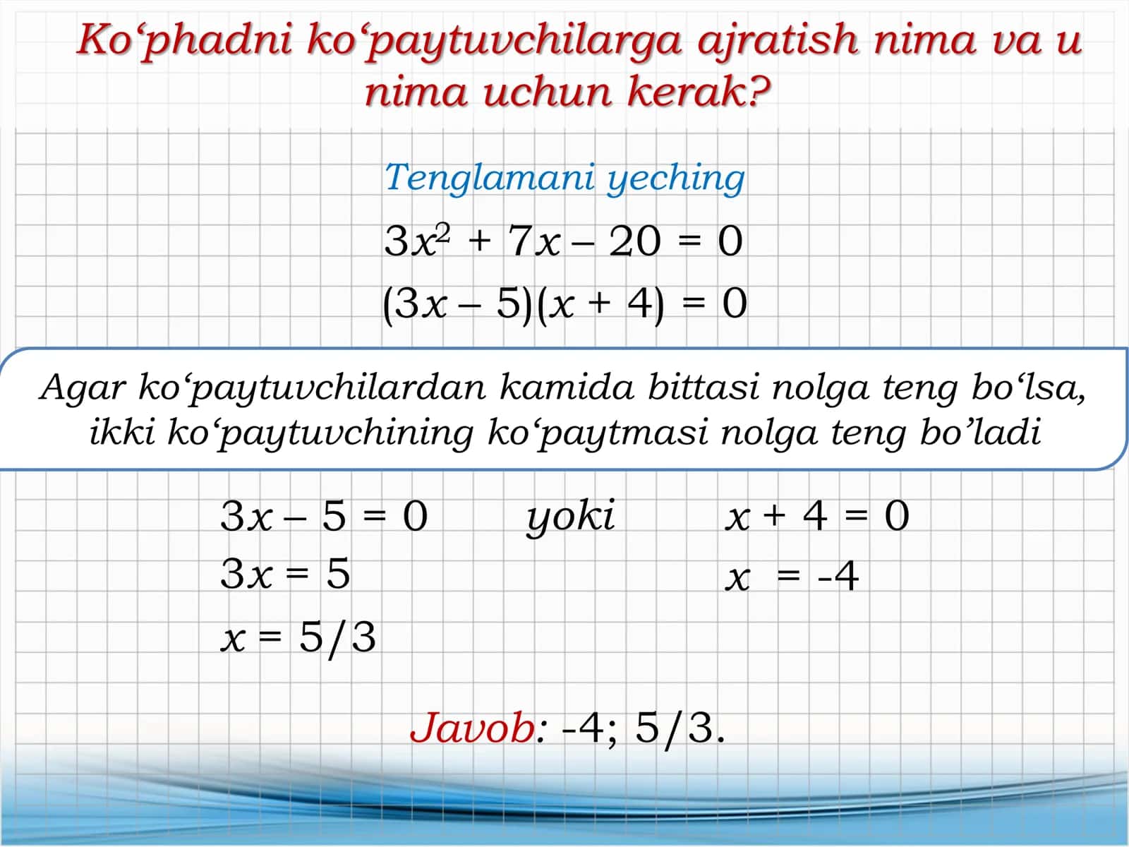 KO‘PHADLARNI KO‘PAYTUVCHILARGA AJRATISH USULLARI 3