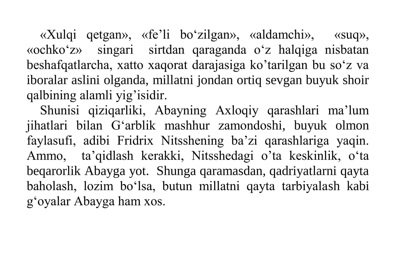 Harbiy harbiy raxbar mahorati va etikasi fanidan seminar mashg‘ulot 3