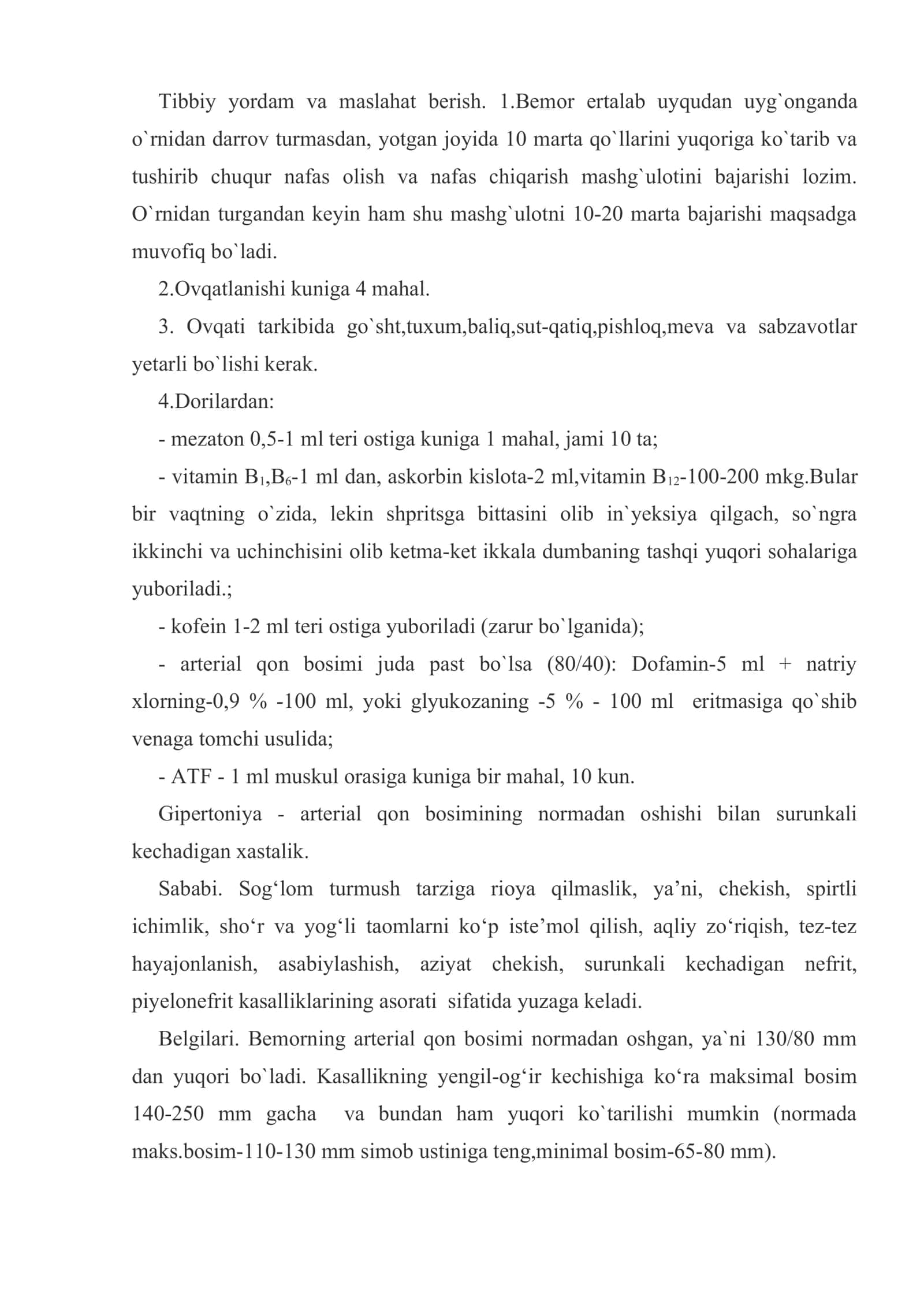 Arteriya qon-tomiri kasalliklari va ularning asoratlari 3