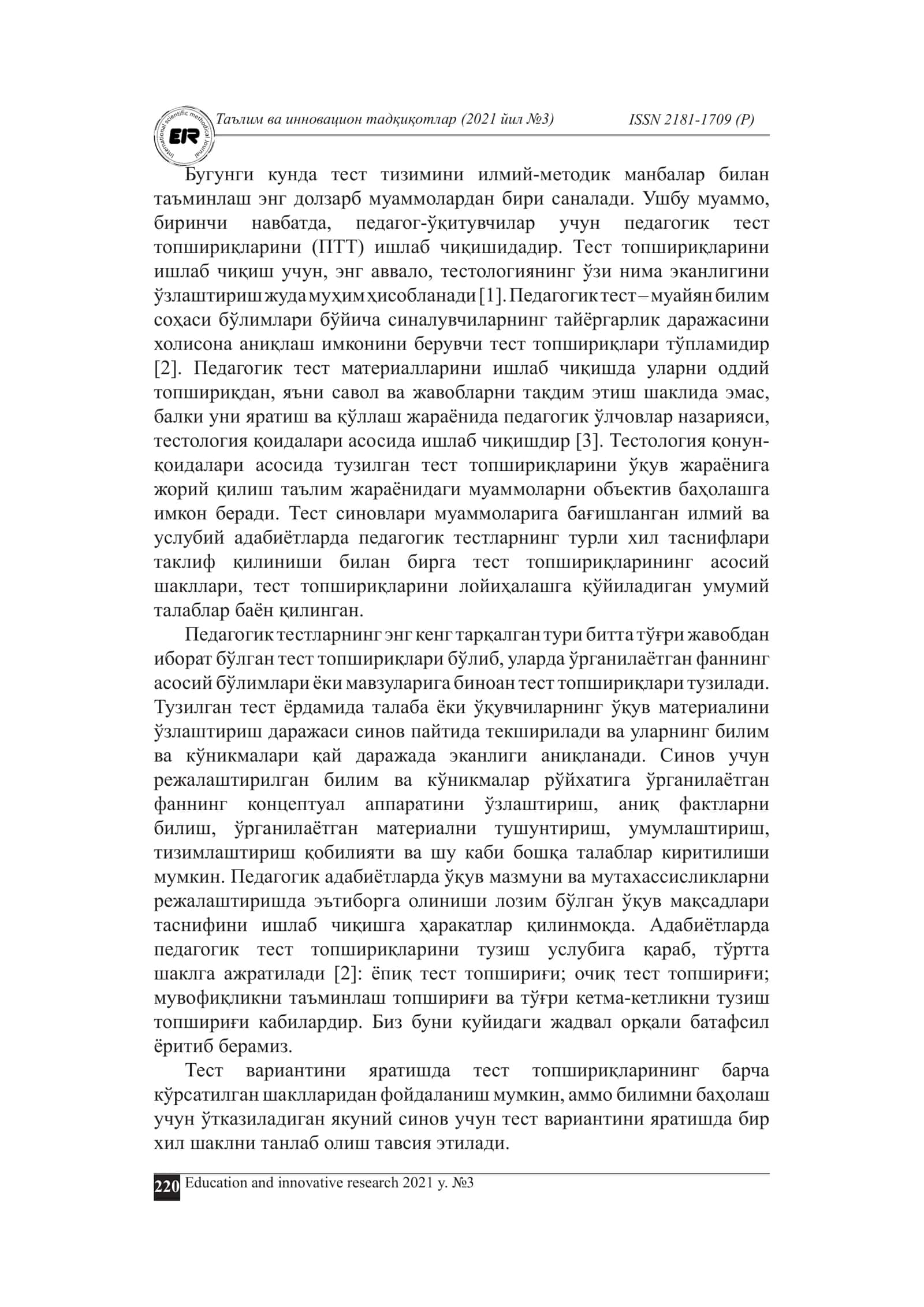 RUS TILIDAGI ENG KO'P ISHLATILADIGAN IBORALAR 3