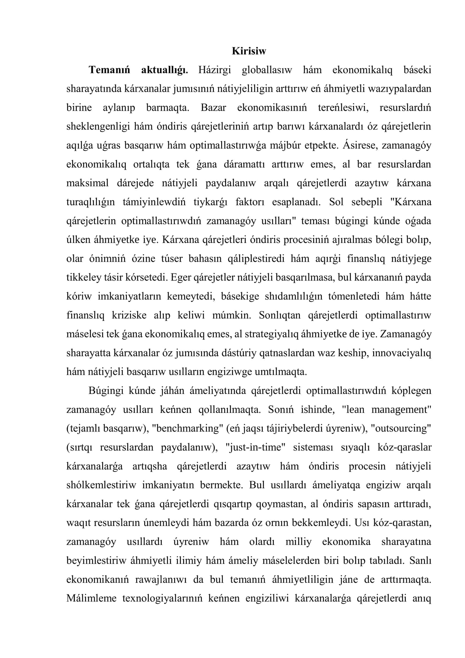 Kárxana qárejetlerin optimallastırıwdıń zamanagóy usılları 3