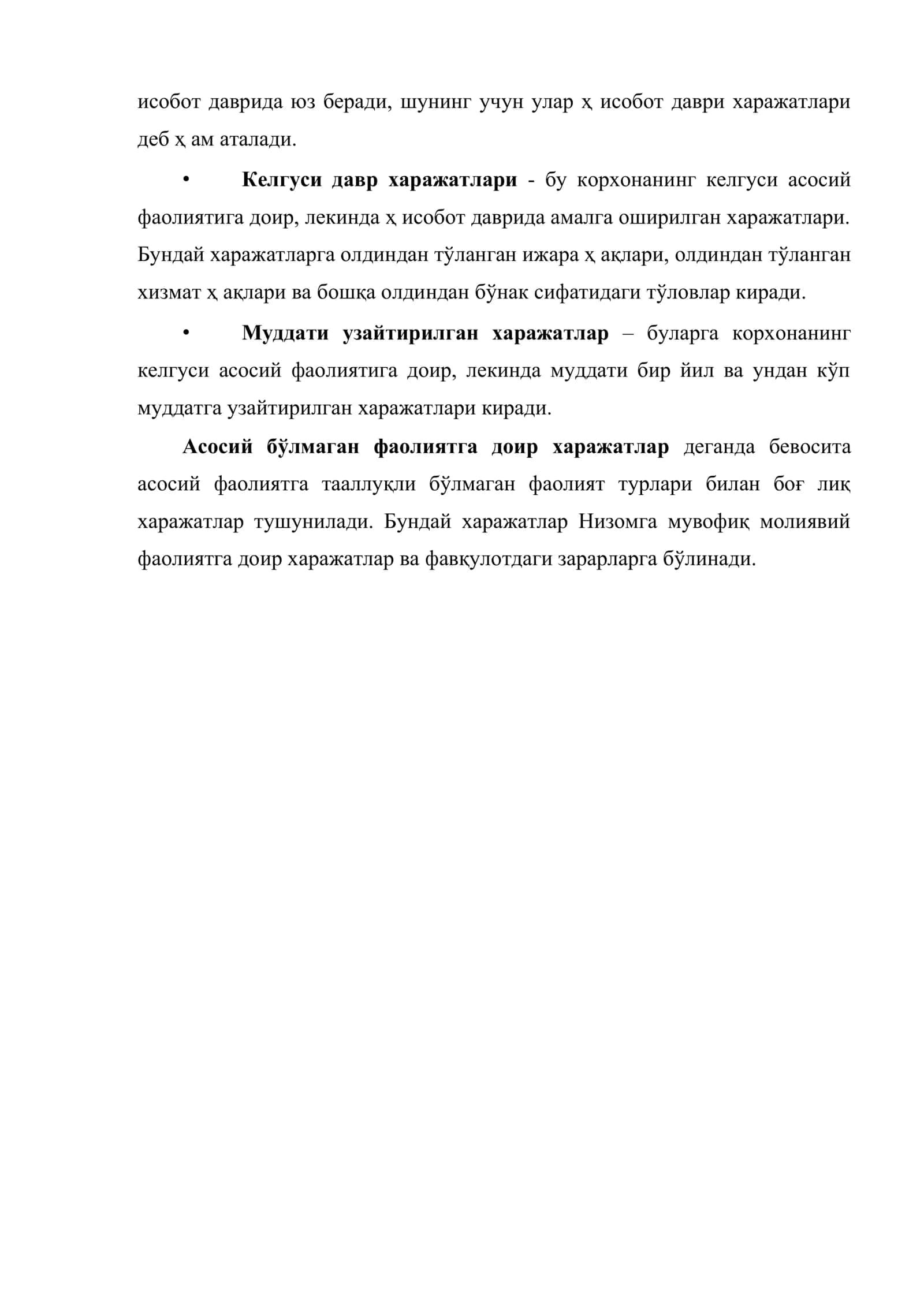 Корхоналар асосий фаолиятига доир харажатлар ҳисоби 3