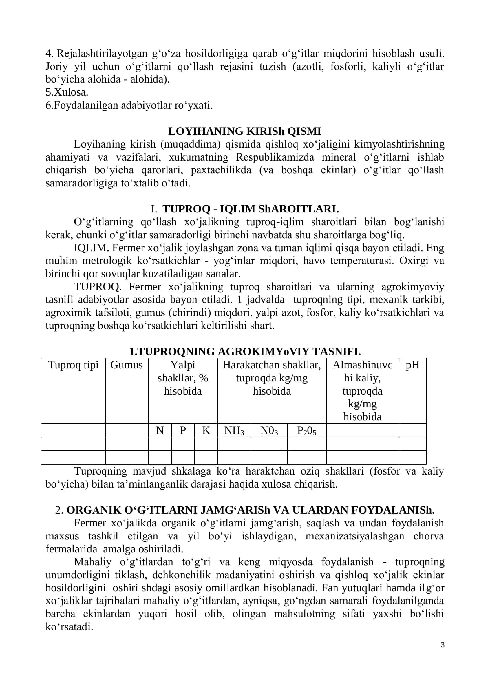 Almashlab ekishda o’g’itlash tizimi fanidan kurs ishlari 3