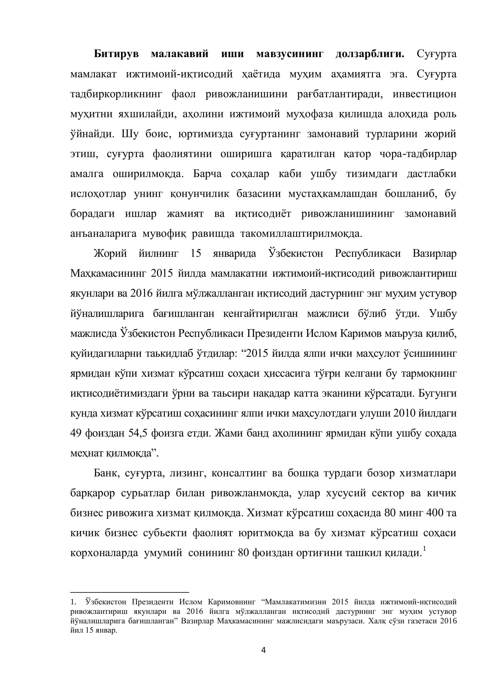 “ҲАЁТНИ УЗОҚ МУДДАТЛИ СУҒУРТА ҚИЛИШДАГИ МАВЖУД МУАММОЛАР ВА УЛАРНИ БАРТАРАФ ЭТИШ ЙўЛЛАРИ” 3